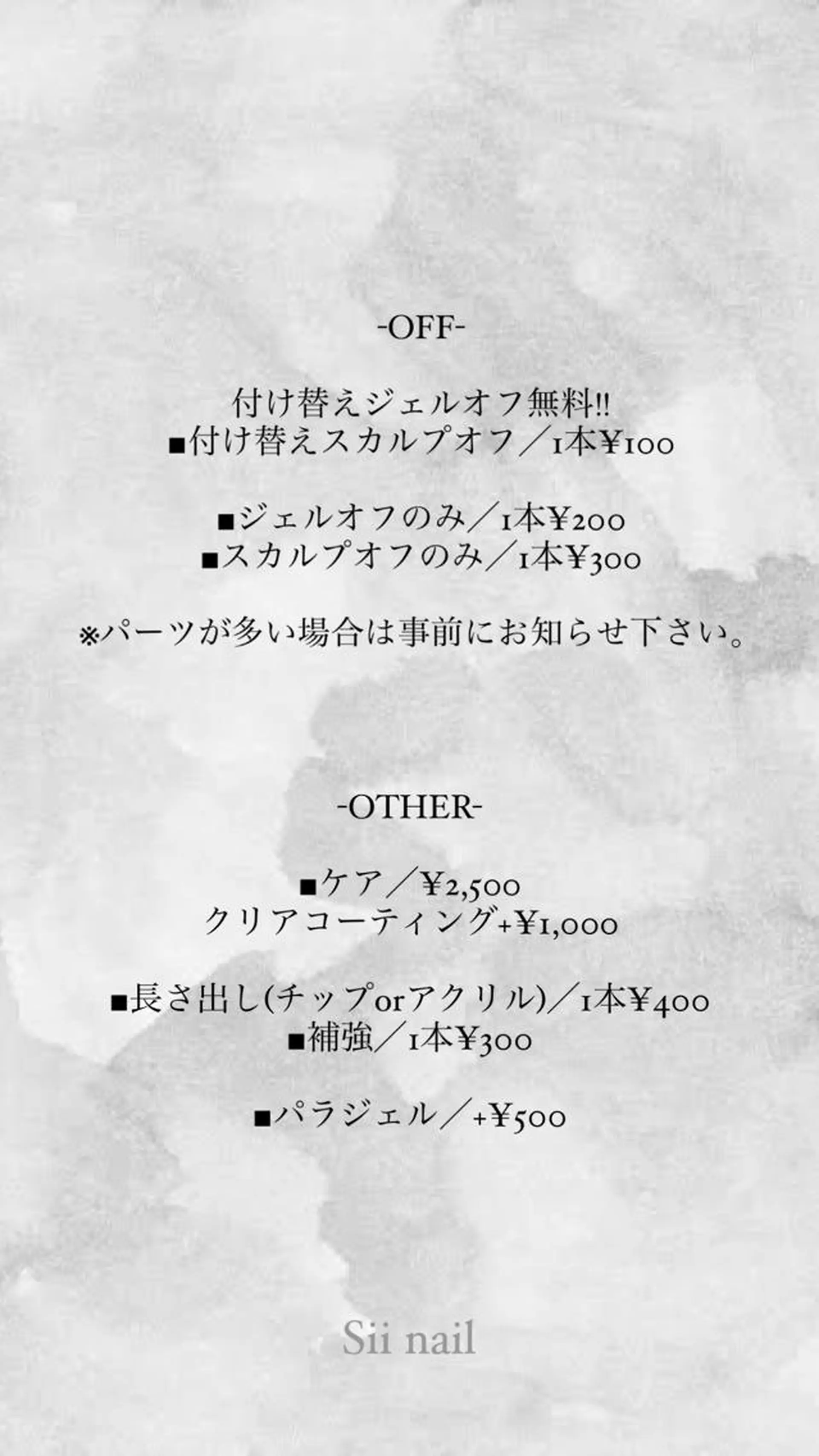 ネイル Sii nail 🤍SAKIのネイルデザイン