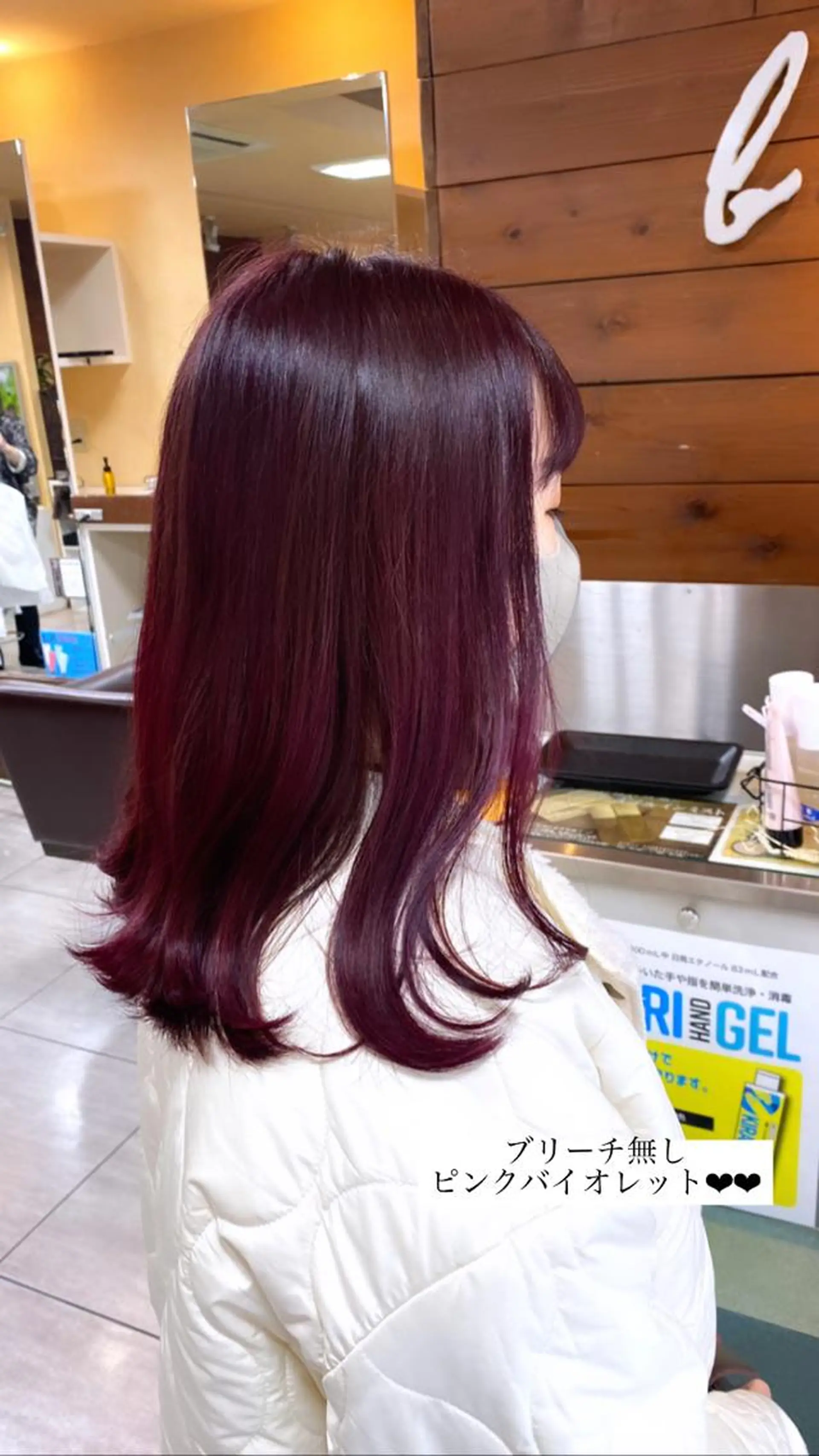 ミディアム カラー ヘアアレンジ ヘアカラー HAIRSALONLOOP所属・川上 麻梨阿のヘアスタイル