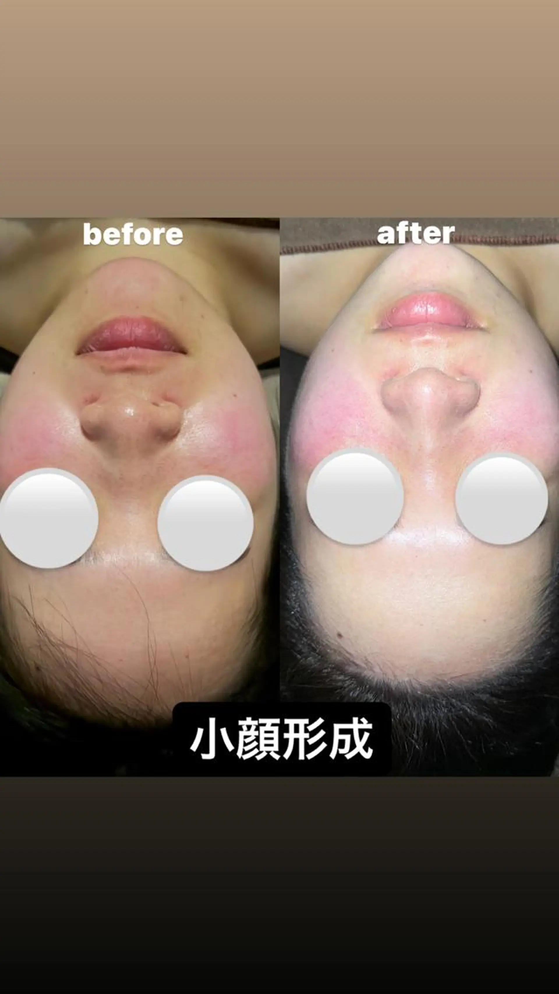 エステ リラク 岡田 奈々のエステ・リラクイメージ