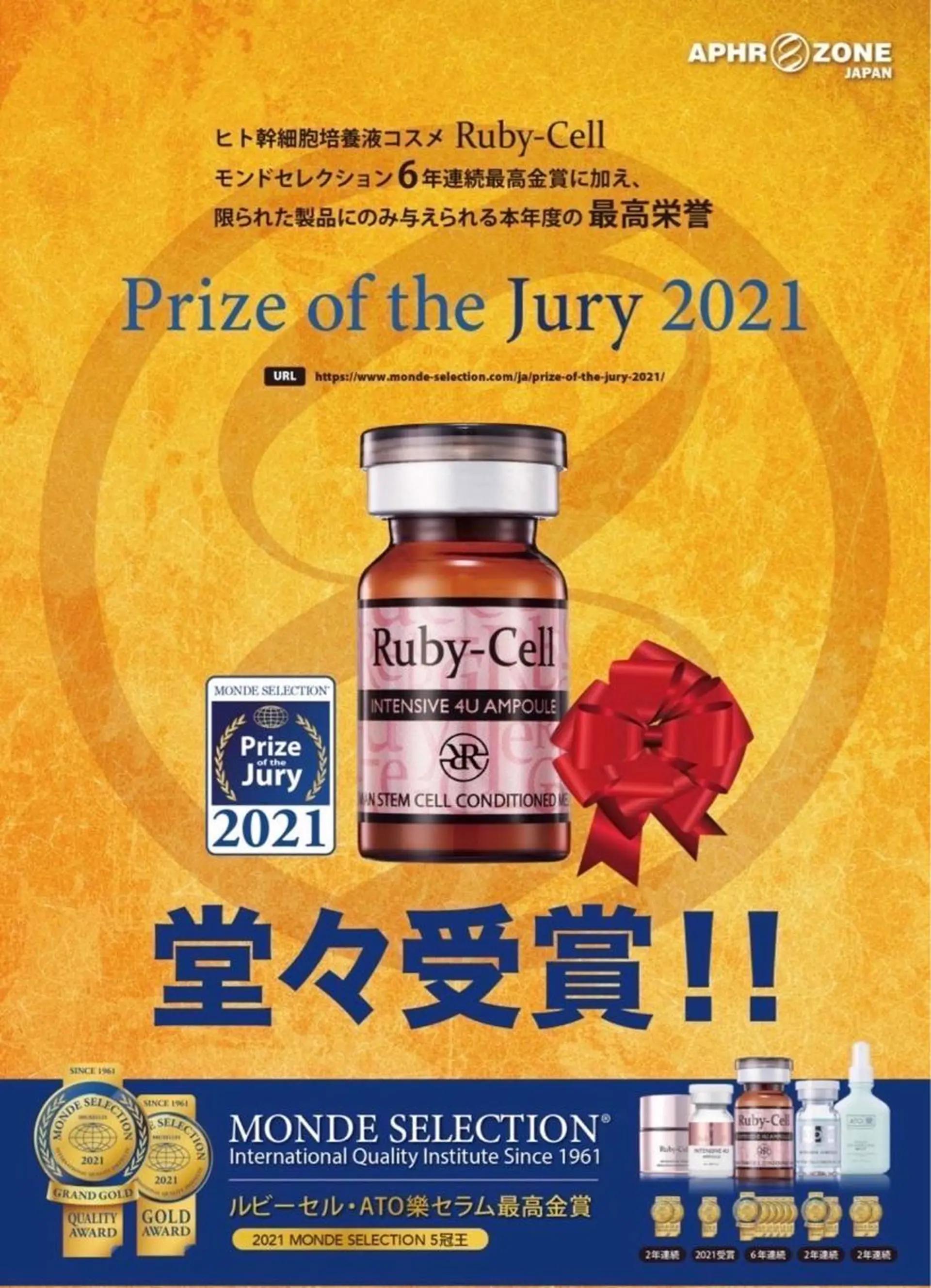 産毛専門店 Bittoのエステ・リラクイメージ