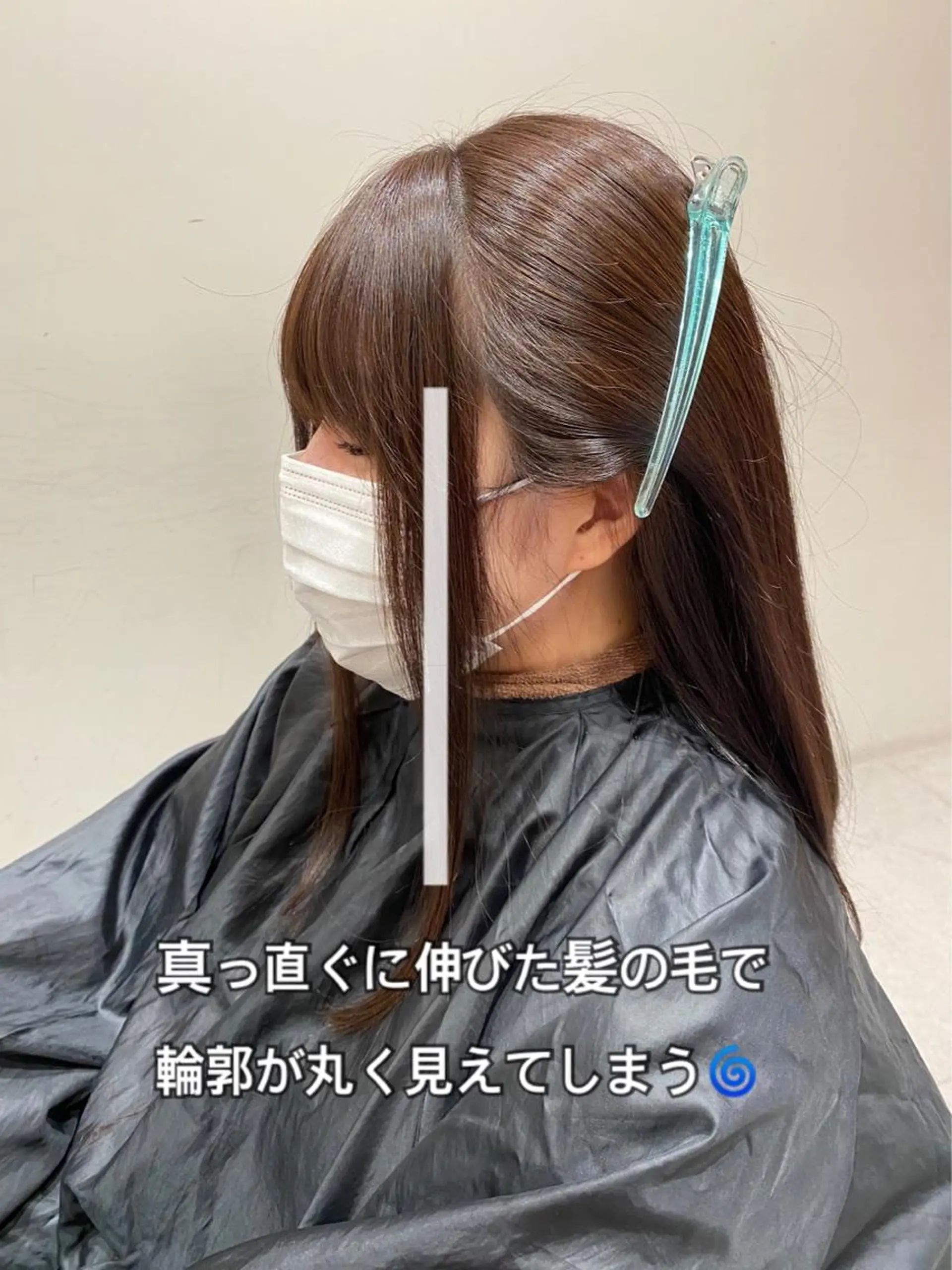 セミロング カラー 小野寺瑞希 /最小顔カットのヘアスタイル