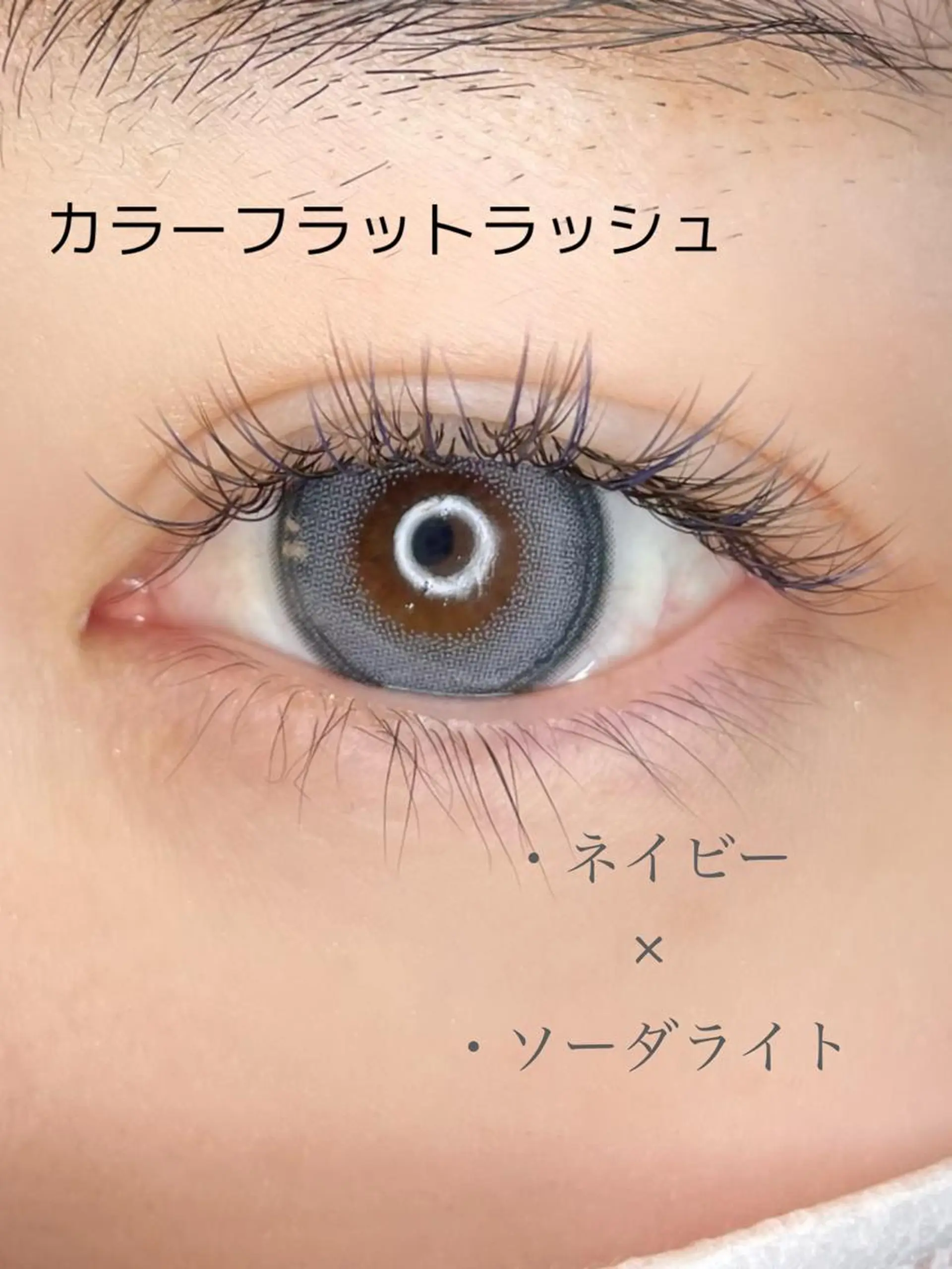 マツエク・マツパ フラットラッシュ マツエク YUNIKO eyelashのマツエク・マツパデザイン