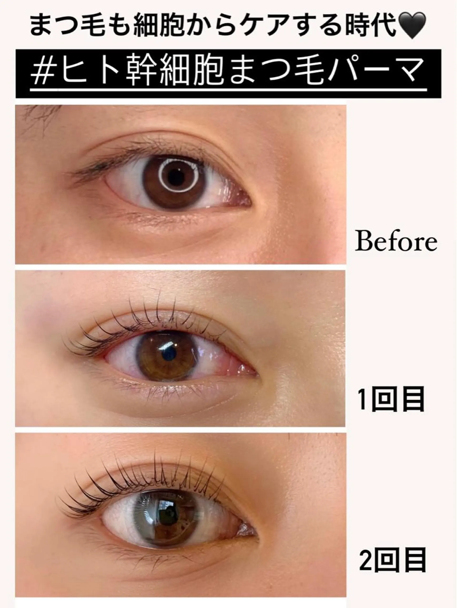 マツエク・マツパ 一重×まつ毛パーマ アイラッシュ＆フェイシャルサロン　ベアトリーチェ所属・医療提携美容サロン Beatriceのエステ・リラクイメージ