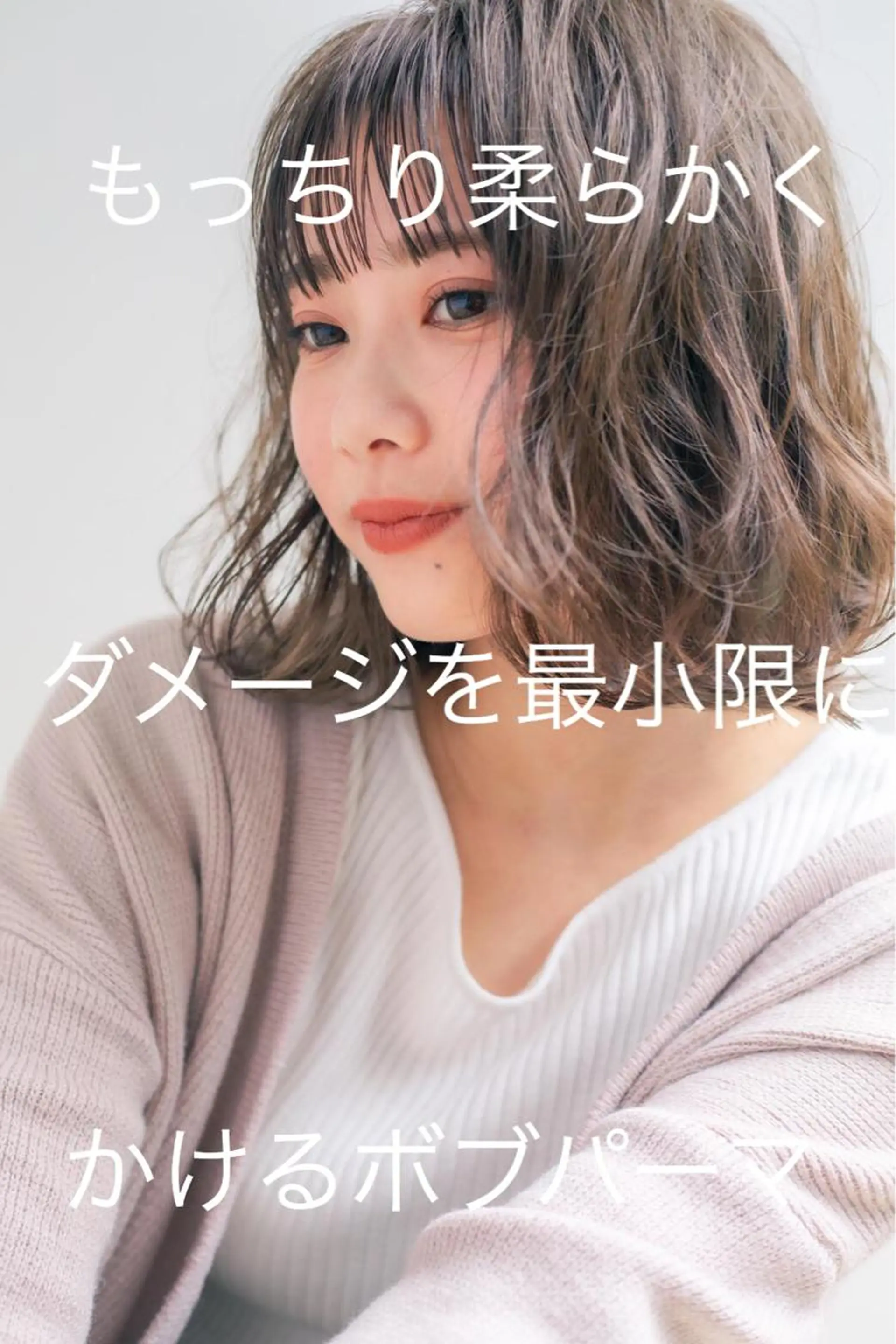 ミディアム 小顔カット トリートメント 髪質改善縮毛矯正 リピートNo.1米倉のヘアスタイル