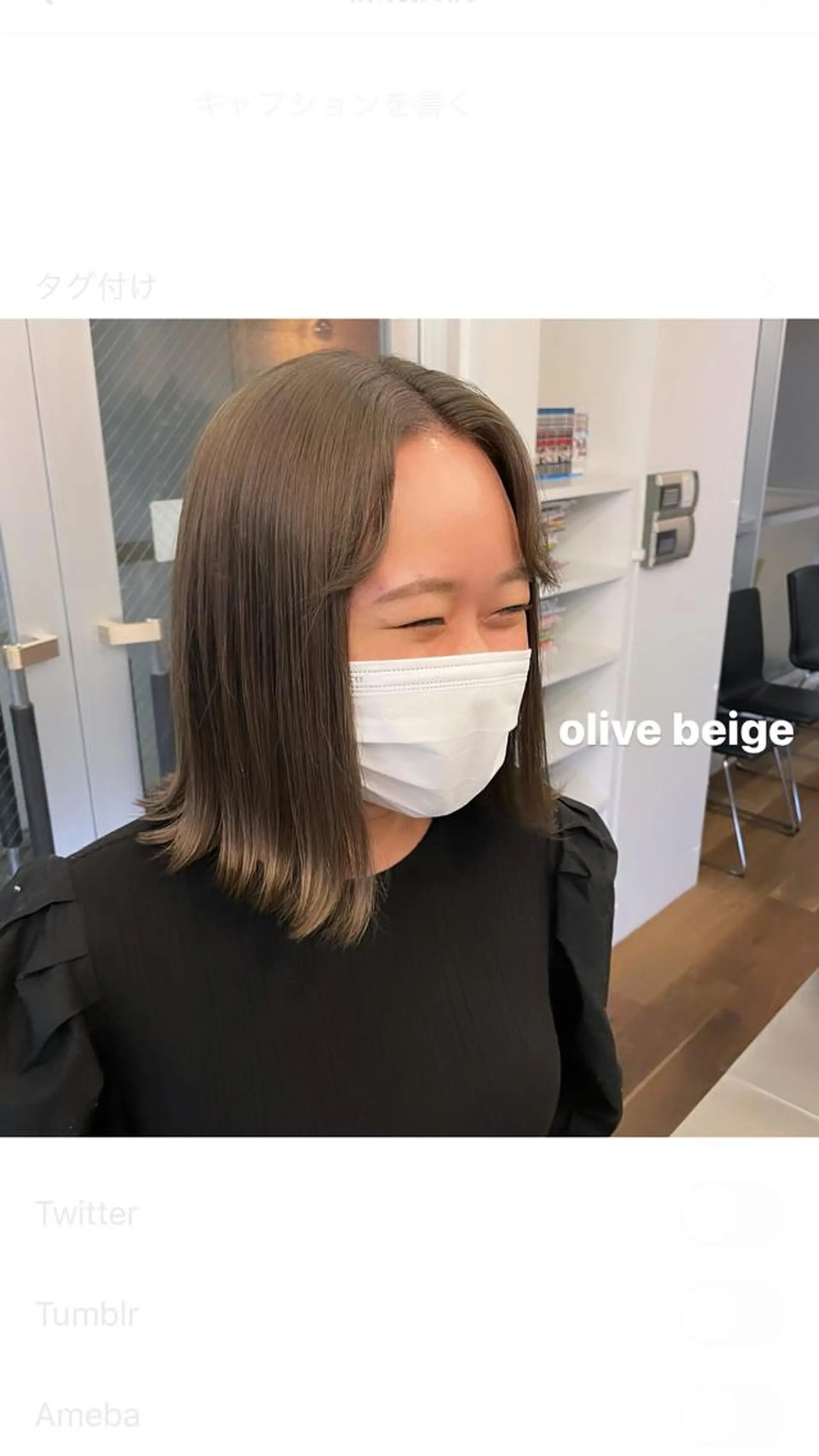 ミディアム カラー fifth所属・センターパート／マッ シュ／パーマ　あさみのヘアスタイル