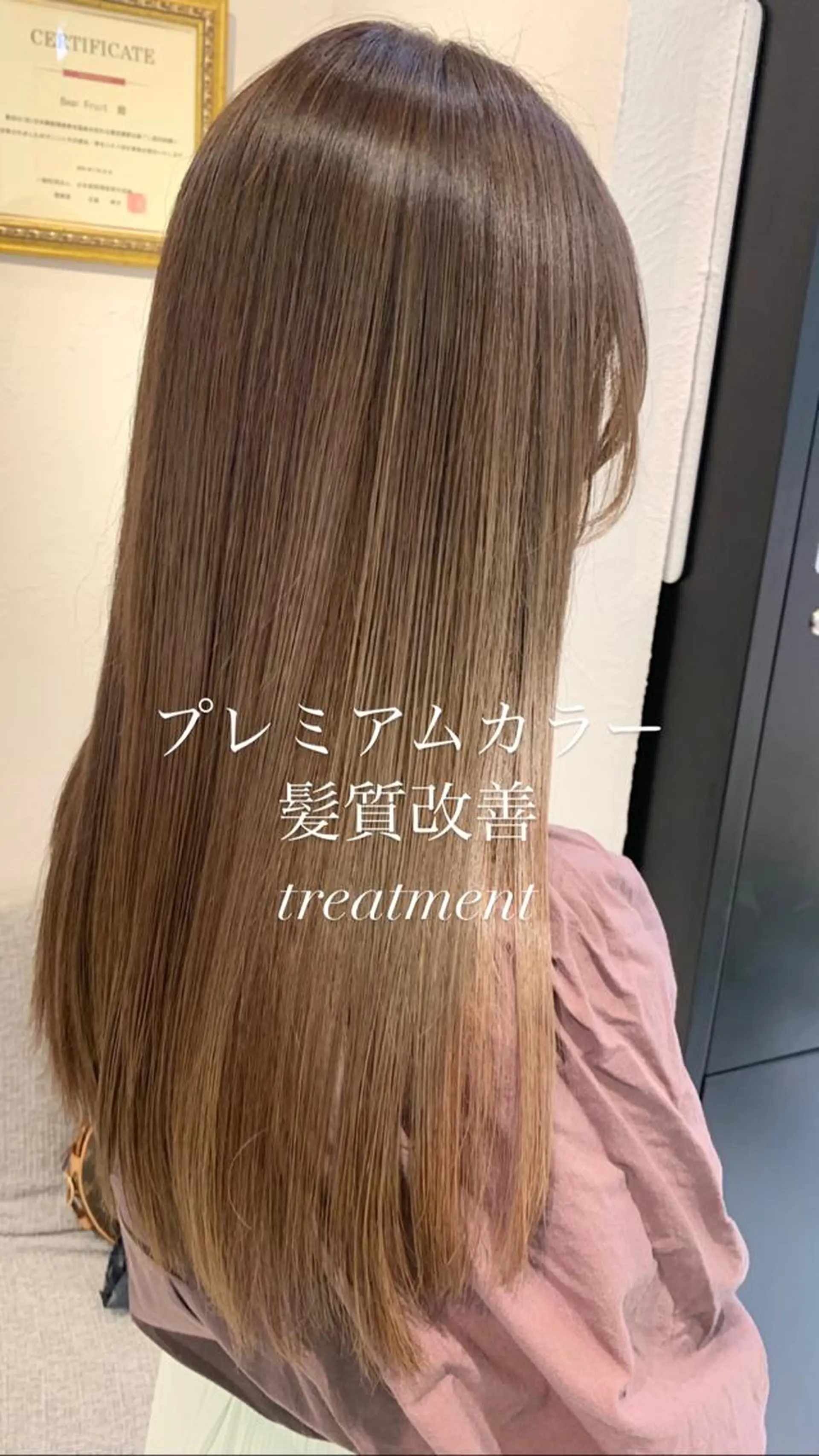 ロング カラー 似合わせカラー/艶 髪質改善/ヨシザキのヘアスタイル