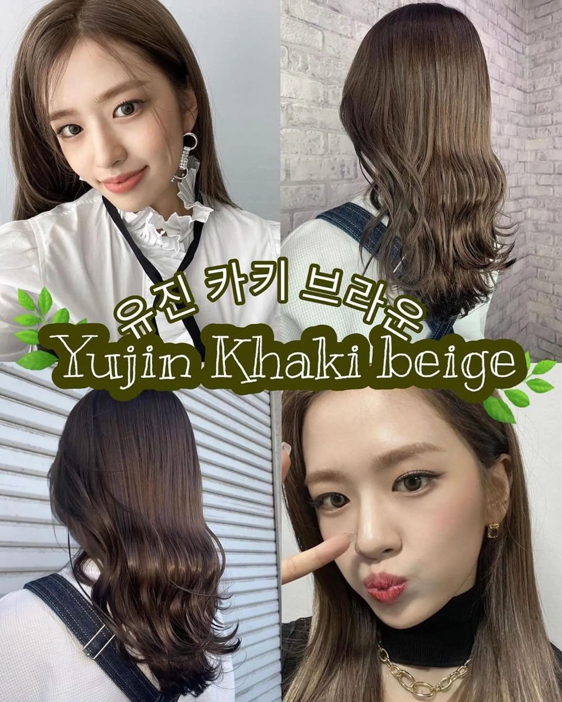 セミロング カラー LIBERTE所属・韓国ヘア🌈加藤 瑠華のヘアスタイル