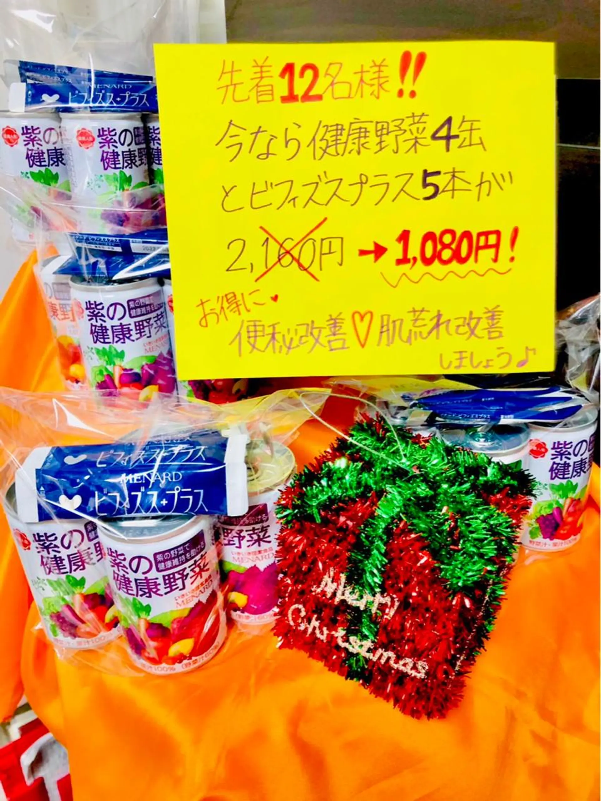 【安心ハンドテク】 メナード富田丘のエステ・リラクイメージ