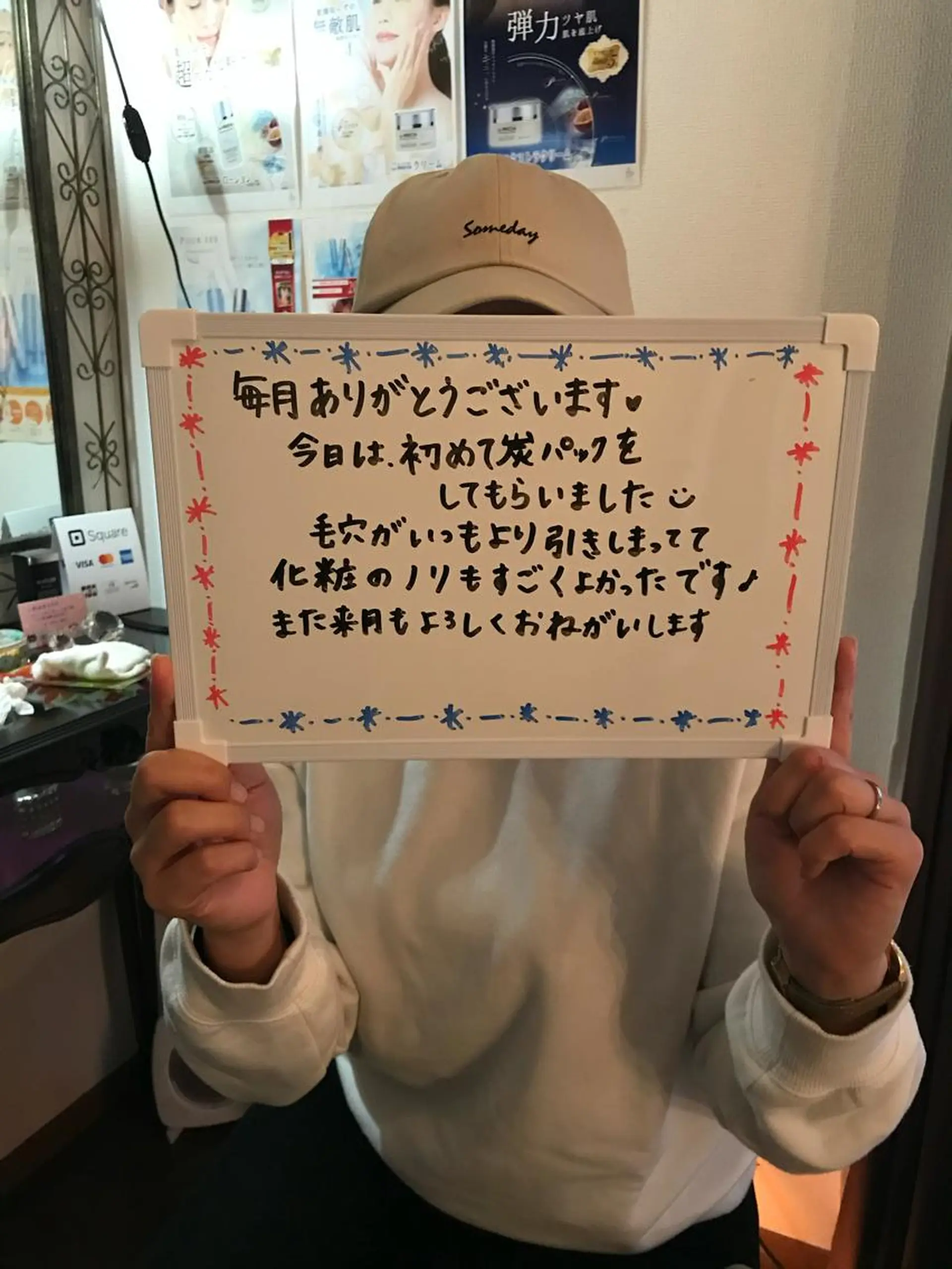 アヴニール プライベートサロンのその他イメージ