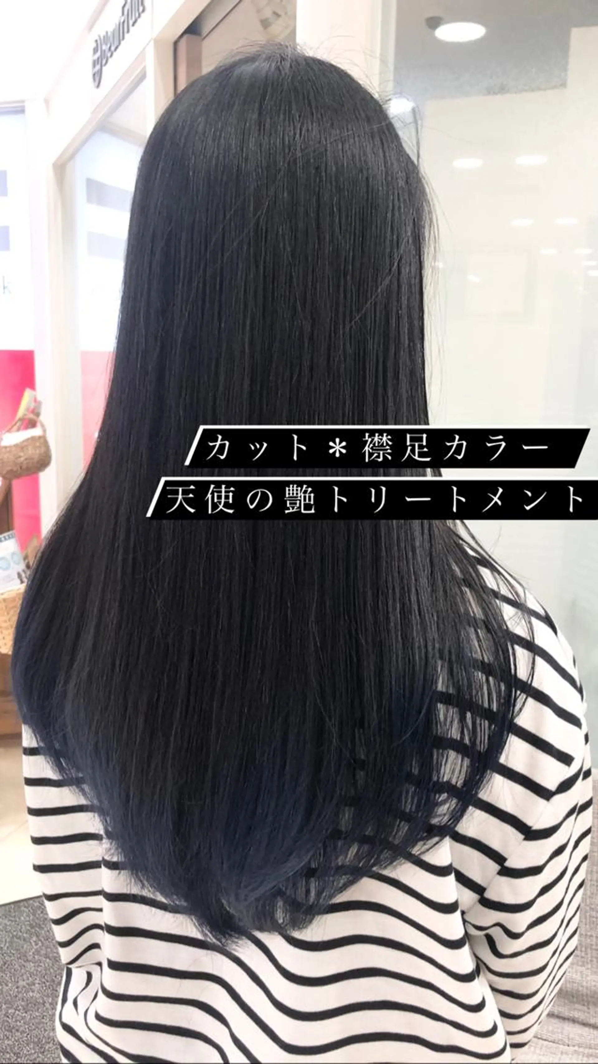 ロング カラー ヘアカラー トリートメント 艶質改善/縮毛矯正 ササキナツミのヘアスタイル