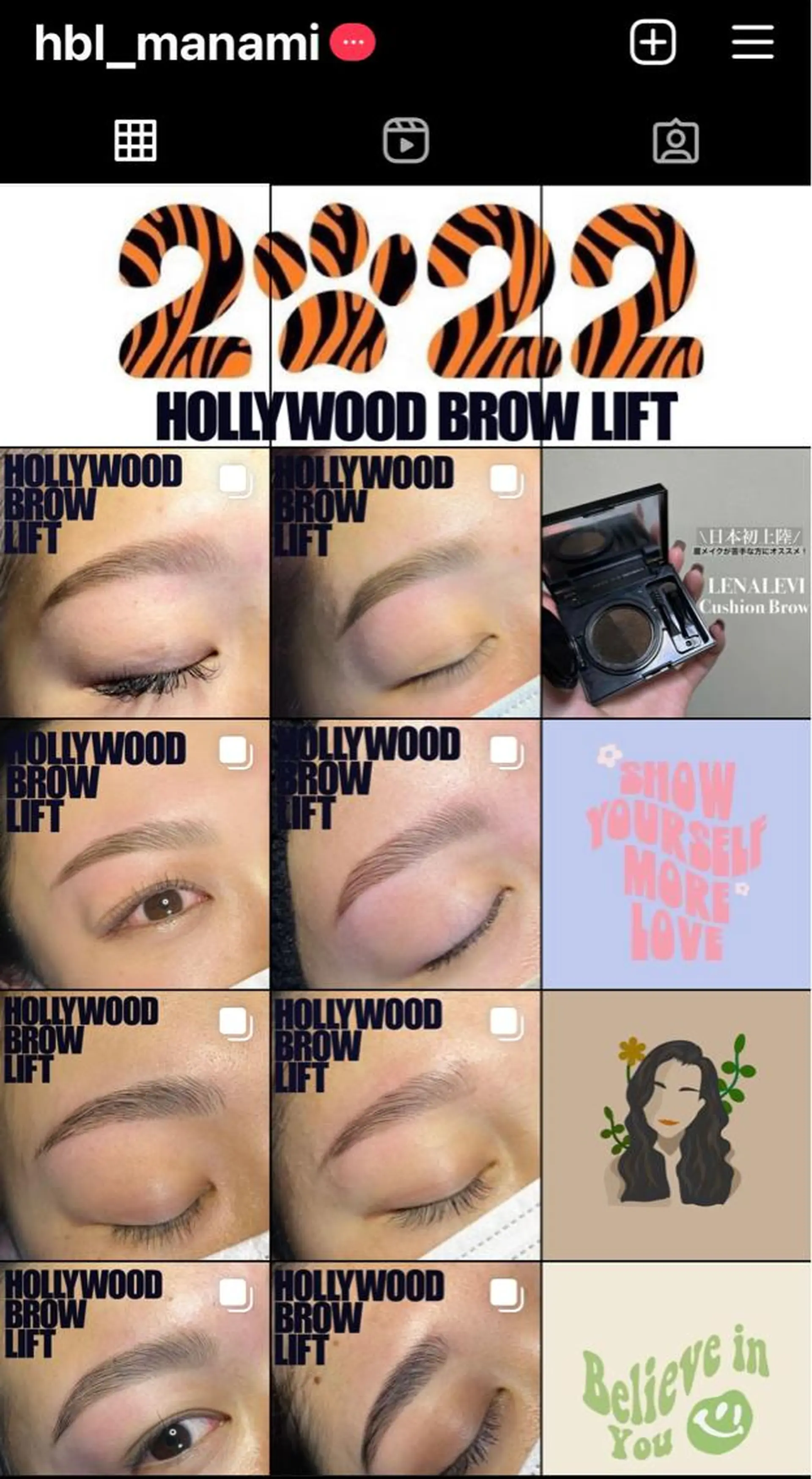 アイブロウ ハリウッドブロウリフト 眉毛と韓国肌質改善 サロン　和泉府中のエステ・リラクイメージ