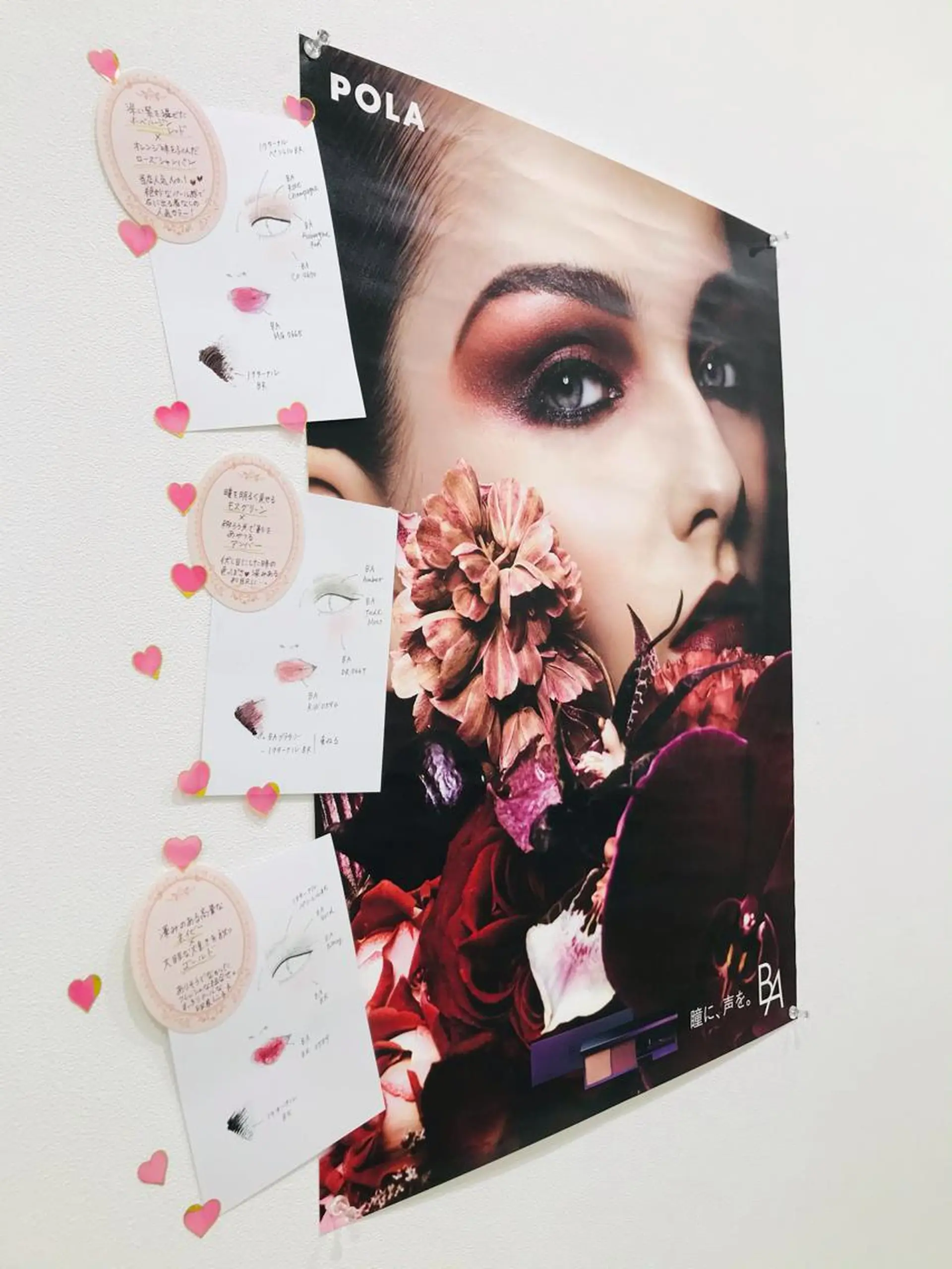 ポーラ　ザ　ビューティー　河内長野店所属・POLA 三日市町駅前店のエステ・リラクイメージ