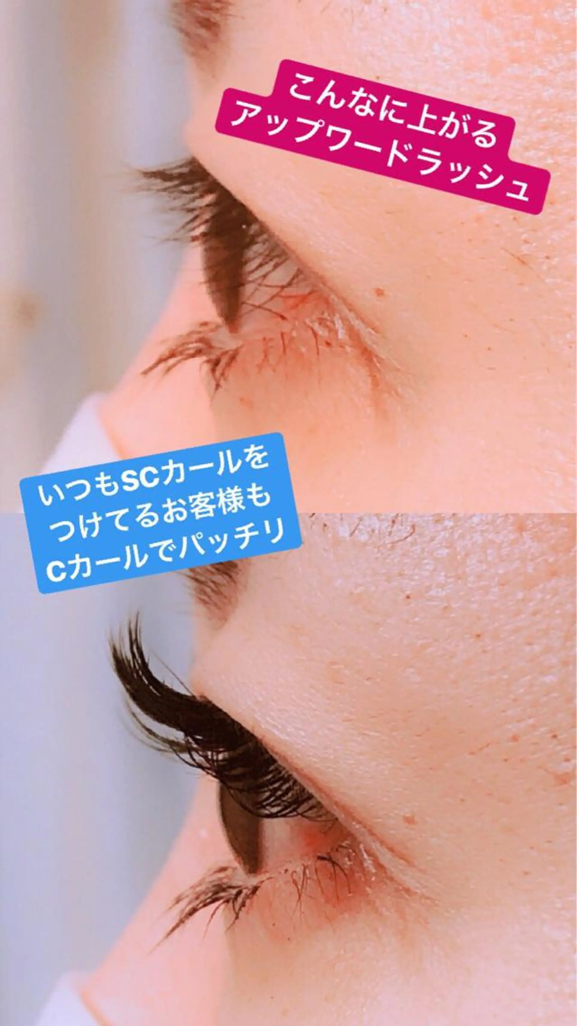 マツエク・マツパ Fleur フルールのマツエク・マツパデザイン