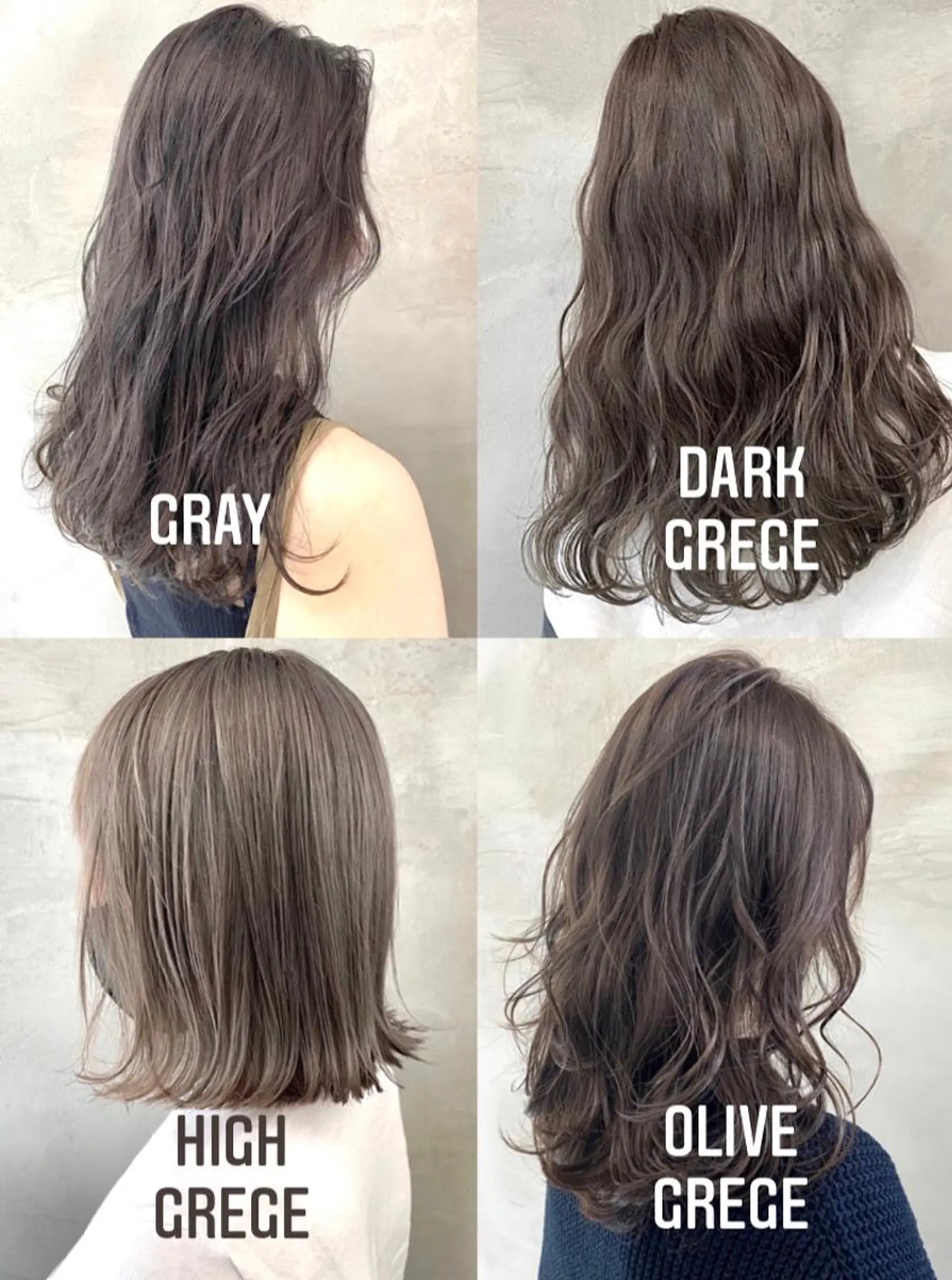 ロング カラー 透明感カラー グレージュ カット ヘアカラー トリートメント 🫧透明感カラー🫧 OIKAWAのヘアスタイル