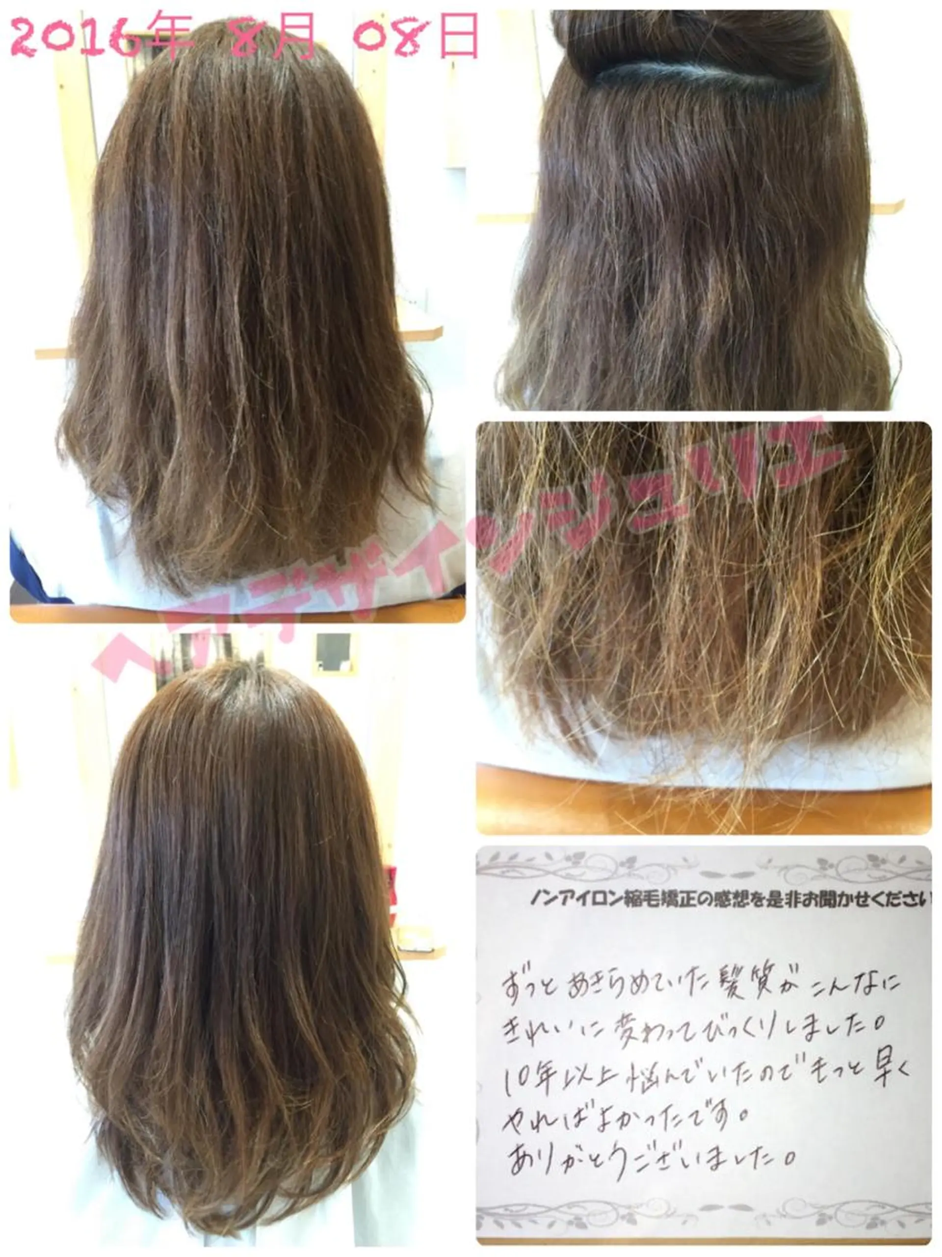 ミディアム セミロング ロング ツヤ髪専門美容師 桑原　和誠のヘアスタイル