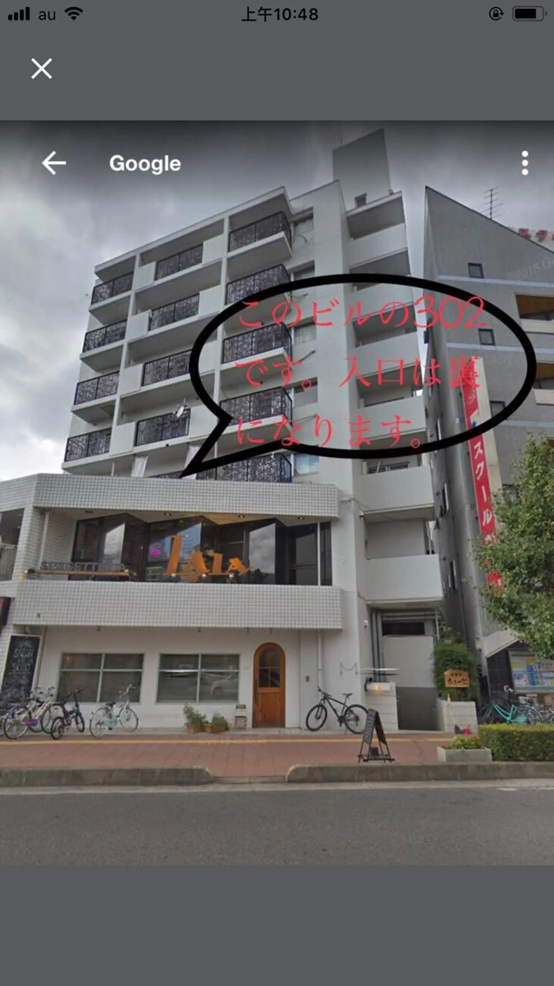 癒和美所属・癒和美 アルマエステのエステ・リラクイメージ