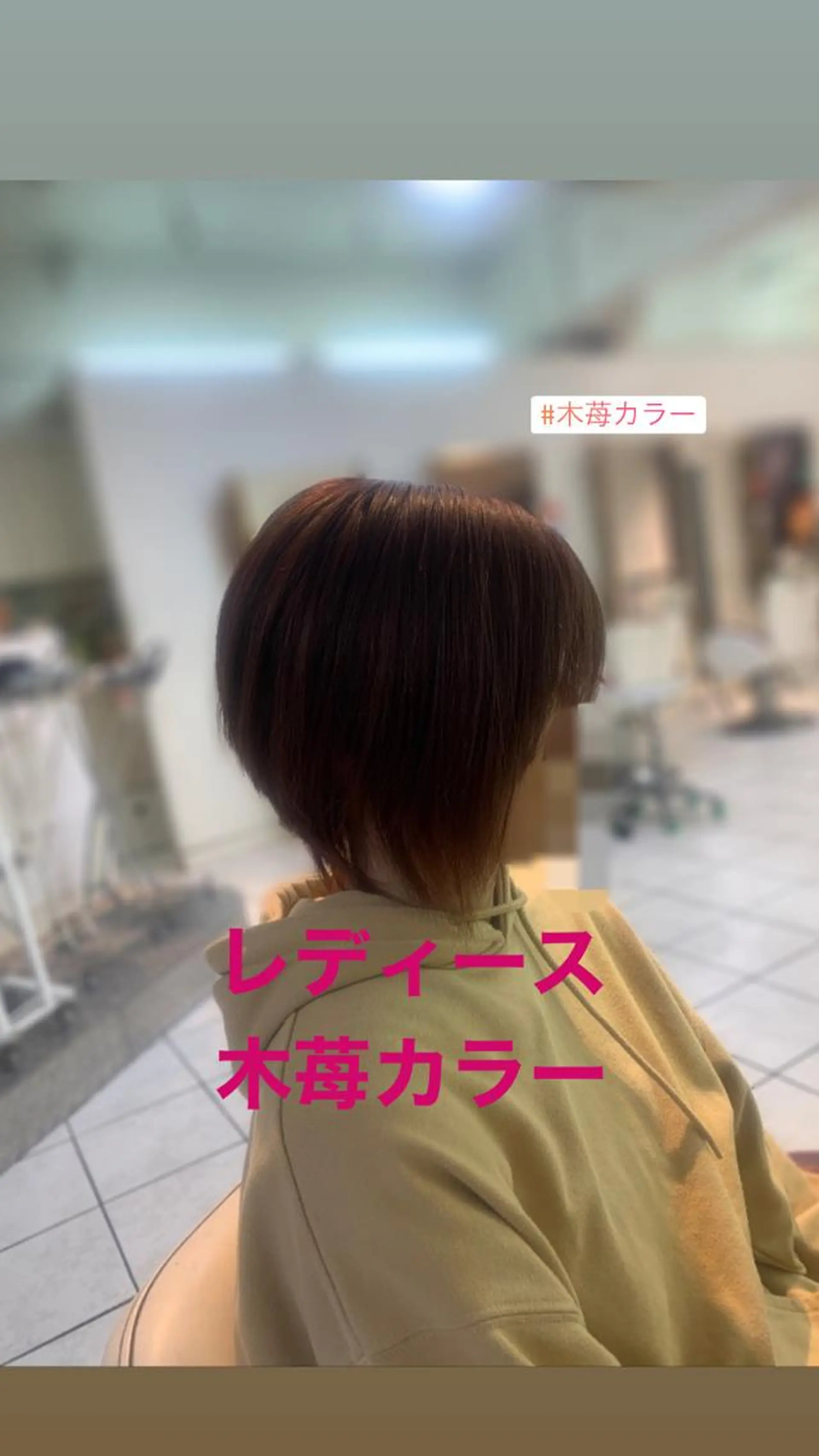 ショート カラー ～増田 勇輝～のヘアスタイル