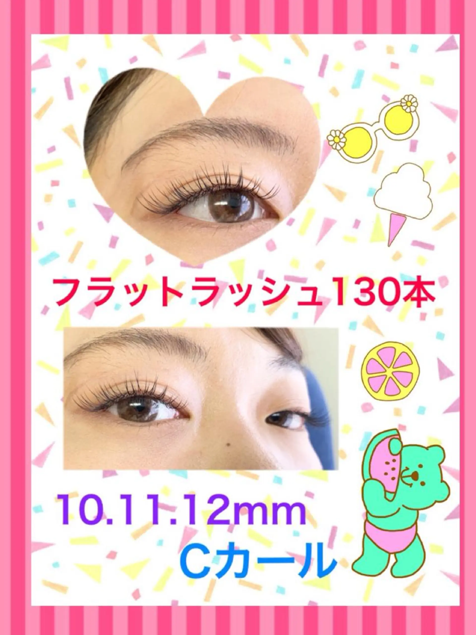 マツエク・マツパ Eyelash salon u'iのマツエク・マツパデザイン