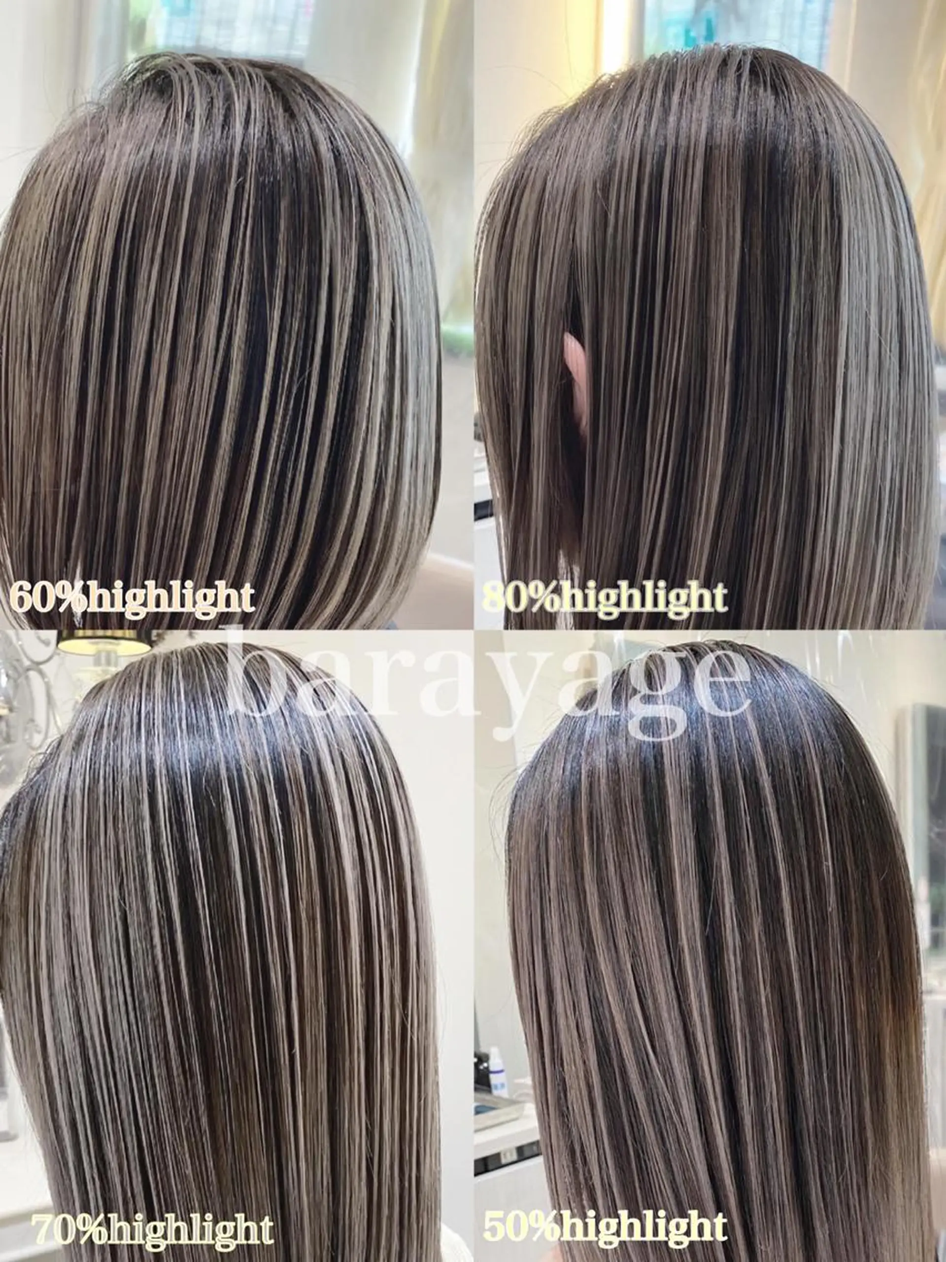 セミロング カラー バレイヤージュ 髪質改善 レイヤーカット カット ヘアカラー トリートメント 山崎俊輔/髪質改善 /バレイヤージュのヘアスタイル