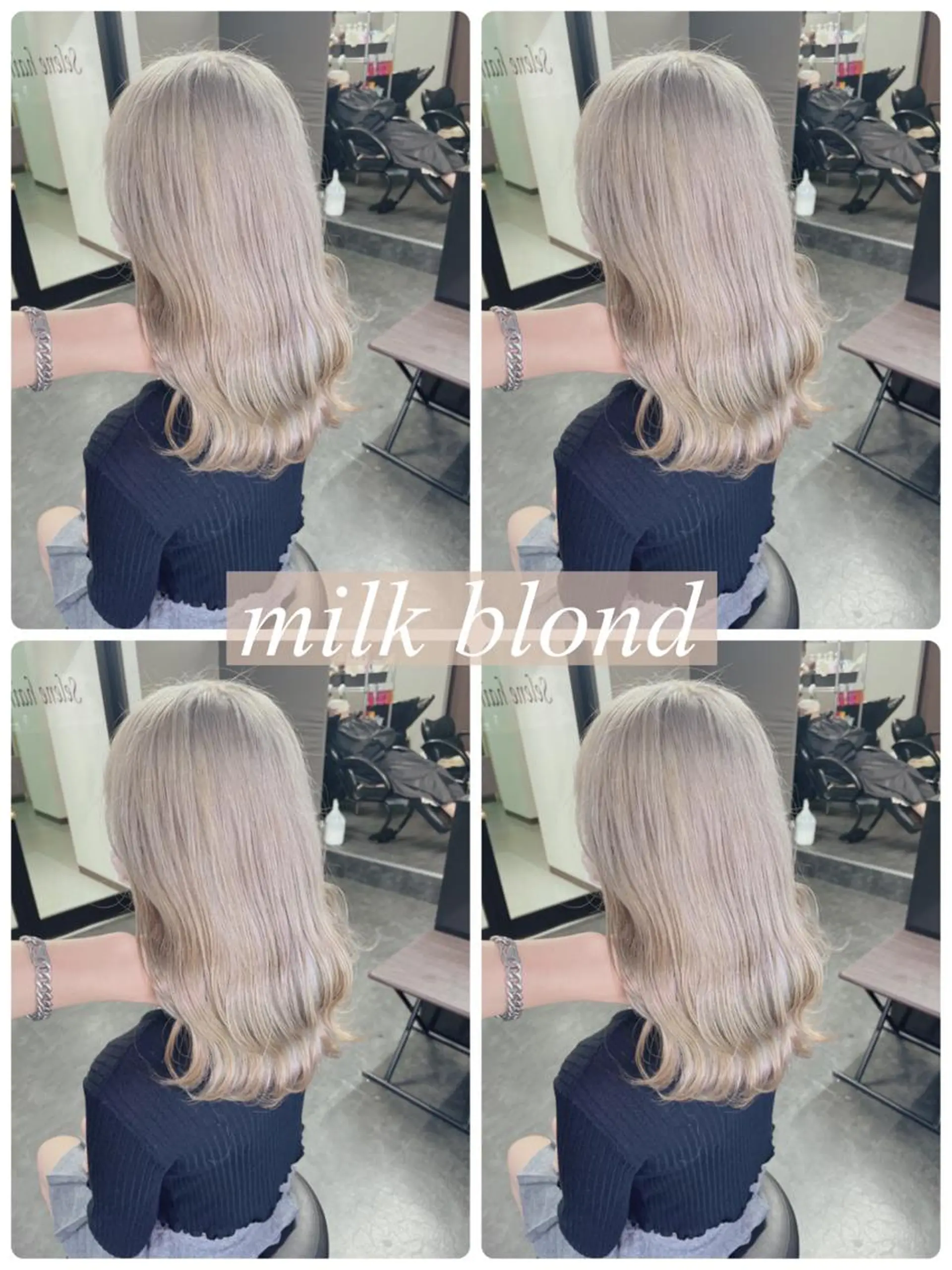 ロング 美髪矯正 蓮のヘアスタイル