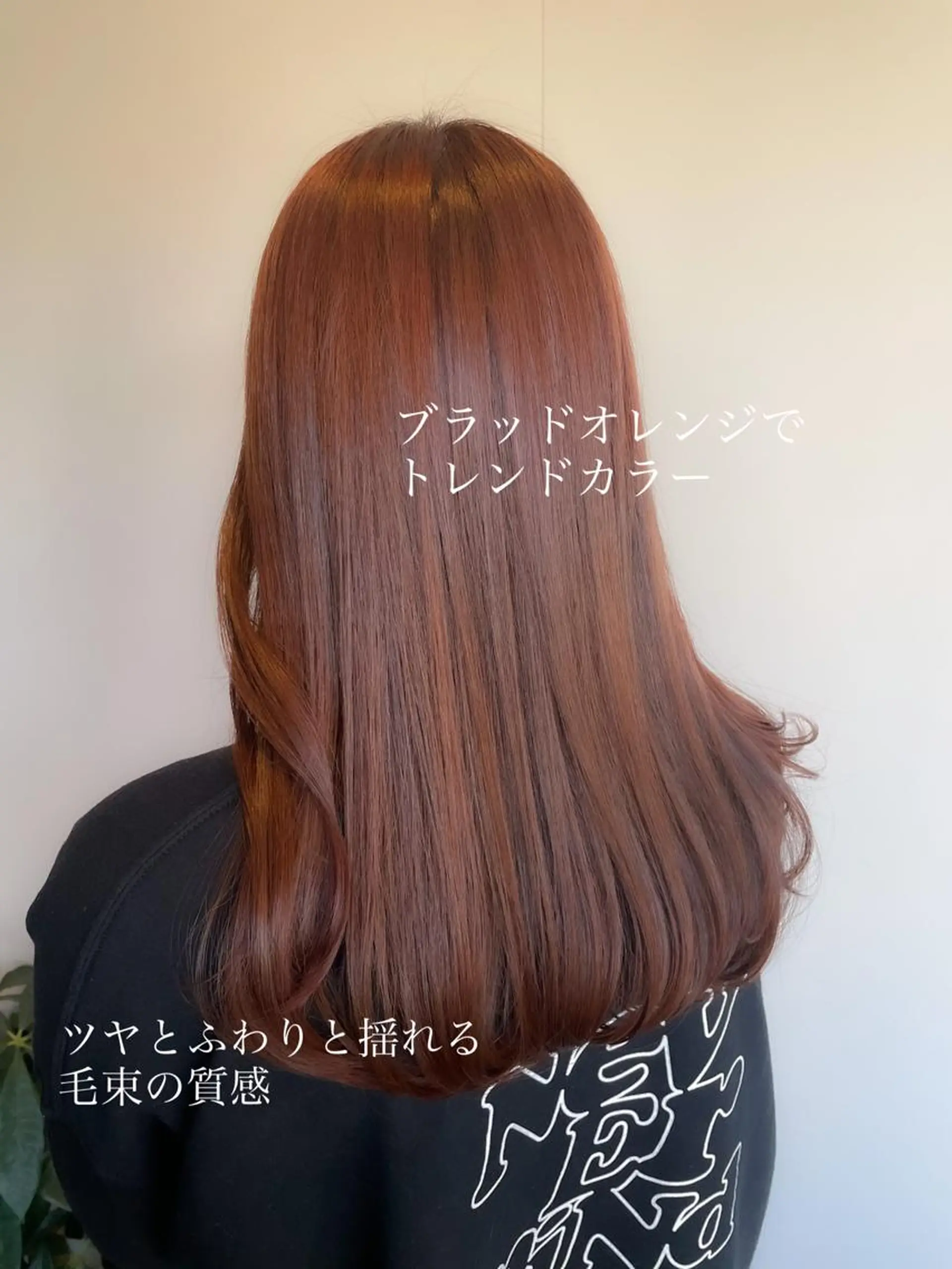 ロング カラー ヘアアレンジ topstylist 芳賀みなみのヘアスタイル
