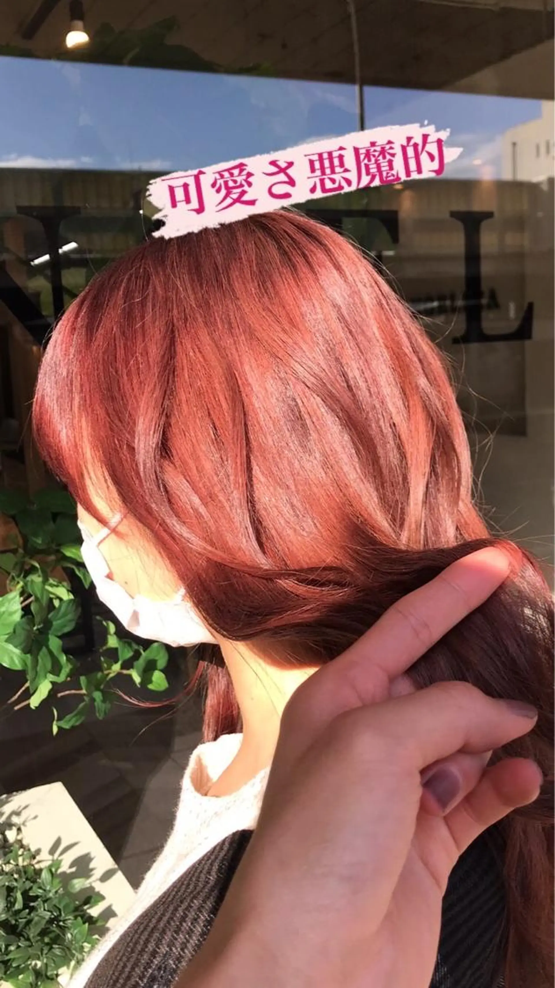 ロング カット ヘアカラー トリートメント 韓国スタイル🌈木村 和祐🌈のヘアスタイル