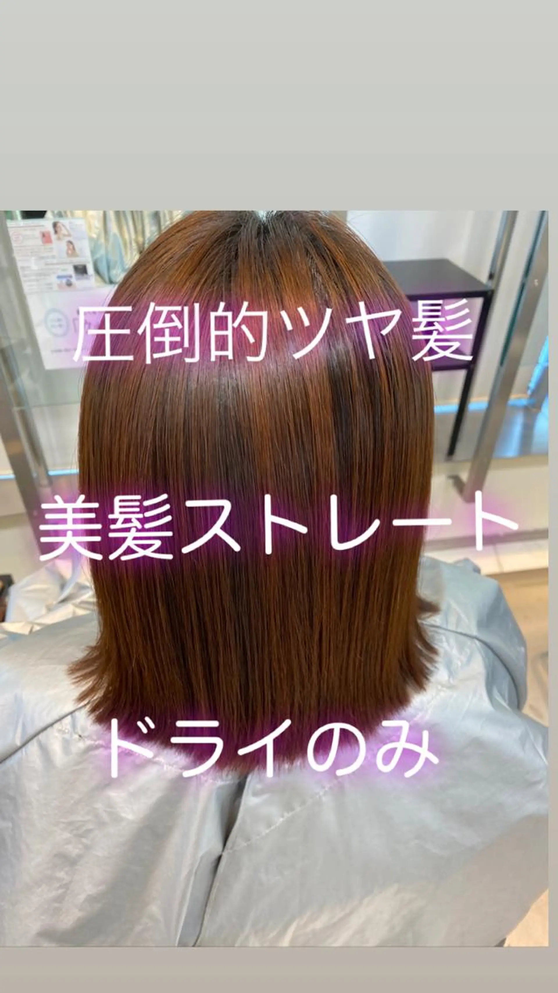 ミディアム 縮毛矯正 tetote天王寺店所属・SHOTA 大人ショートのヘアスタイル