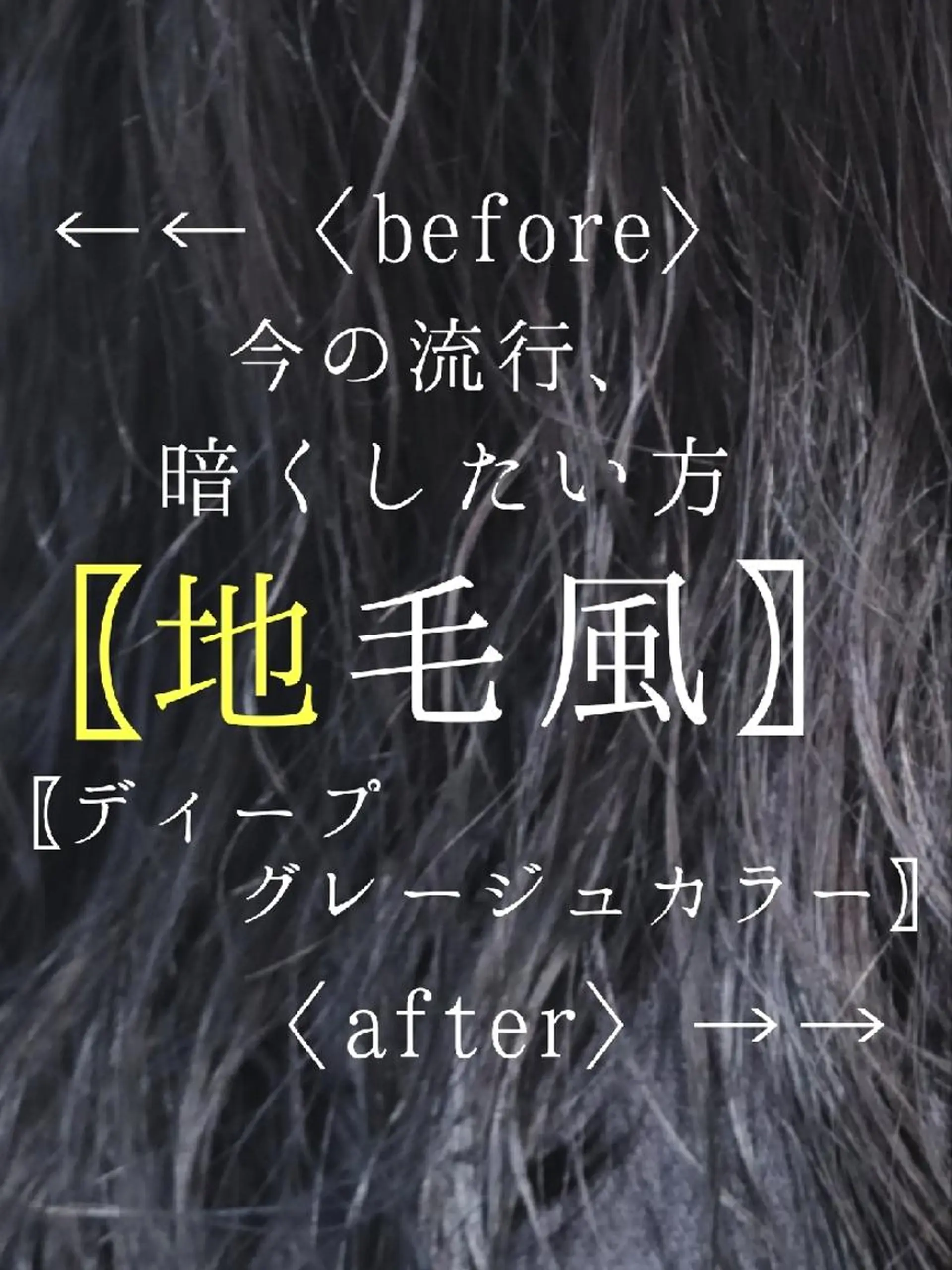 ロング カラー ブリーチ 透明感カラー [Lil by  JIL BLAN]所属・田中 孝征のヘアスタイル