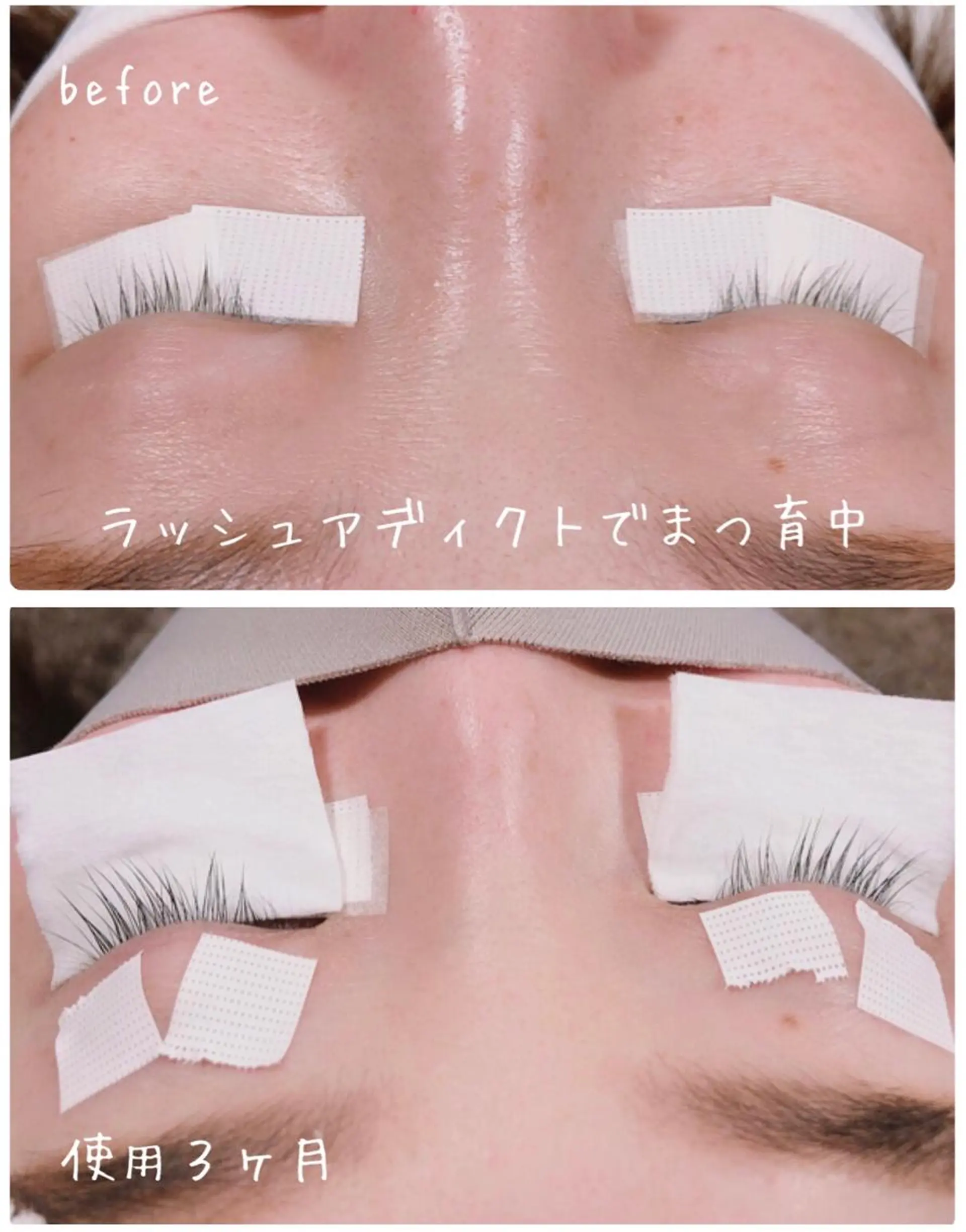 マツエク・マツパ OHAKO塚田 可奈子のその他イメージ