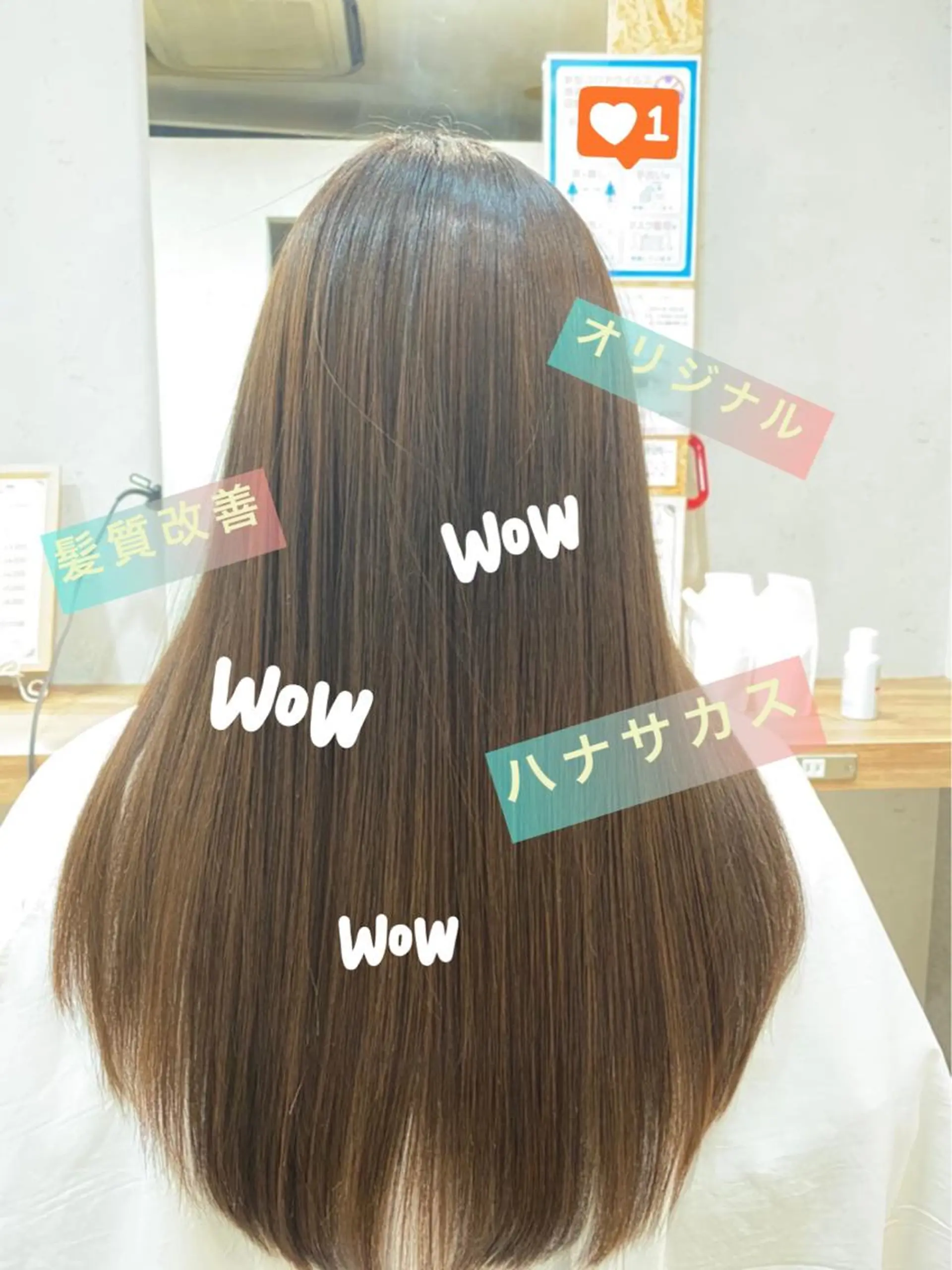 ロング カット トリートメント 👾徐 涛👾のヘアスタイル