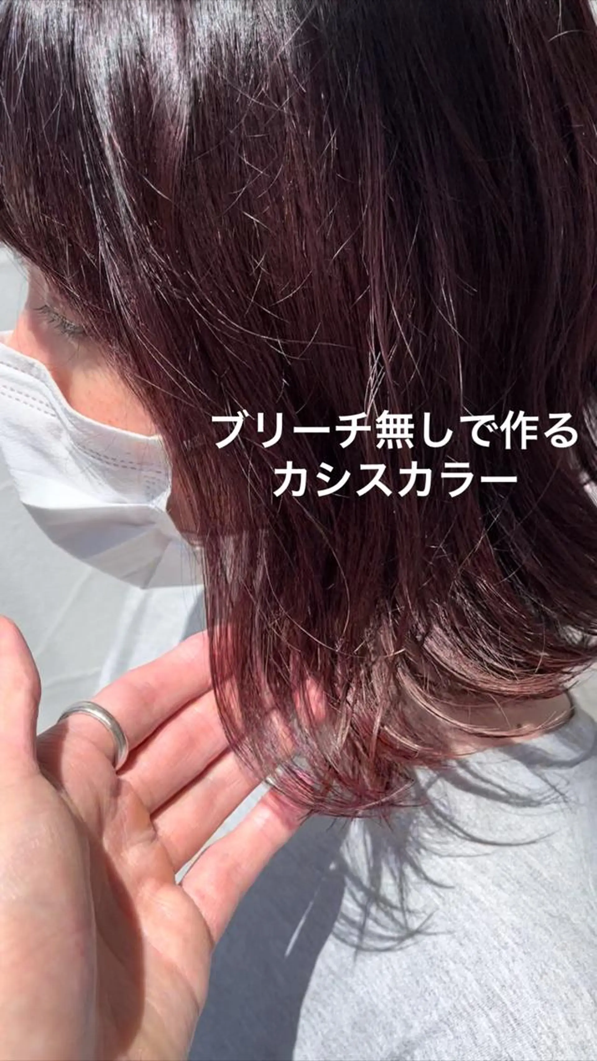 ミディアム Go   Today シェアサロン　横浜店所属・【ただの天才 🎨】のヘアスタイル