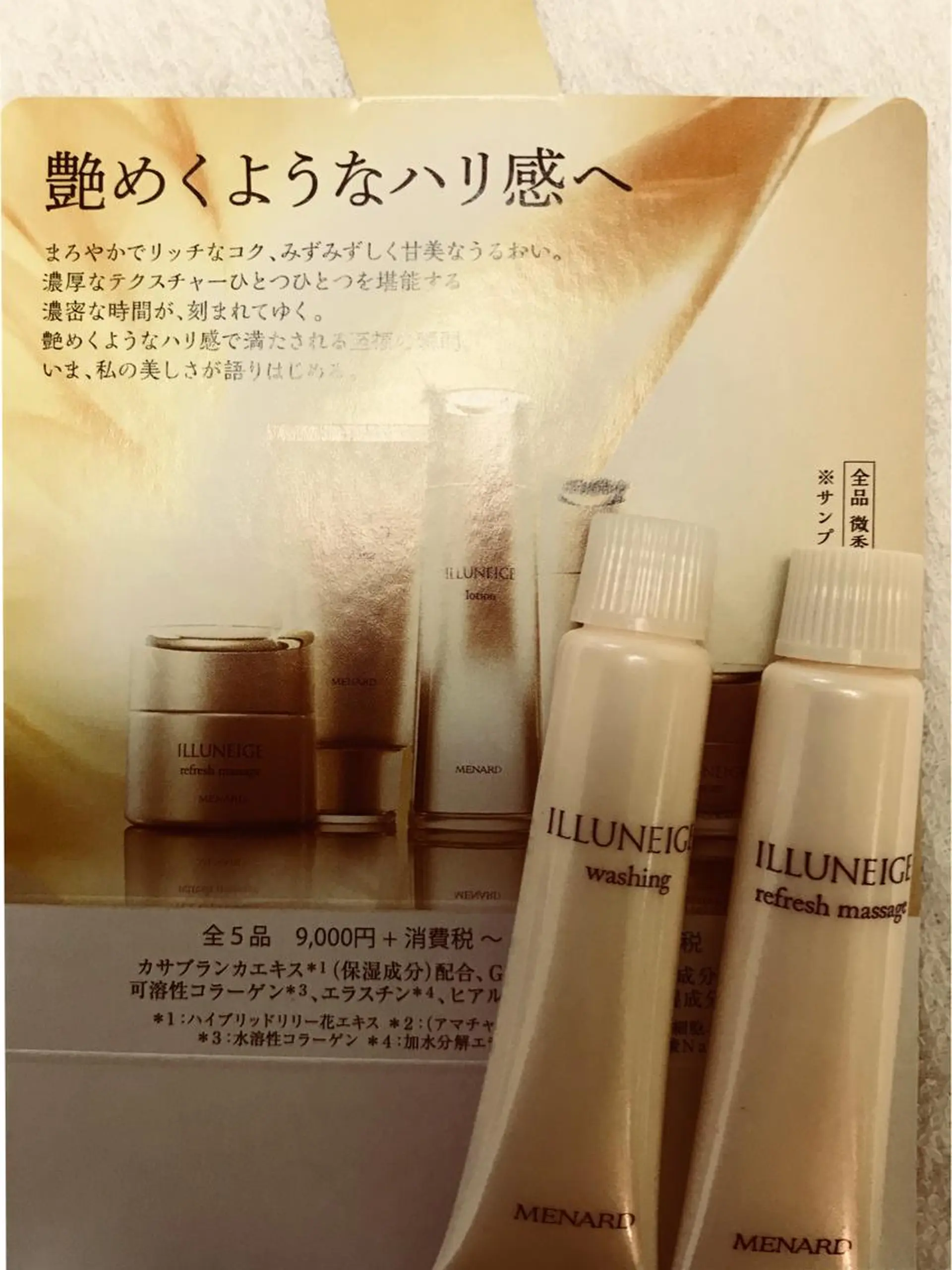 瑞穂区丸の内メナード 横山ともみのその他イメージ