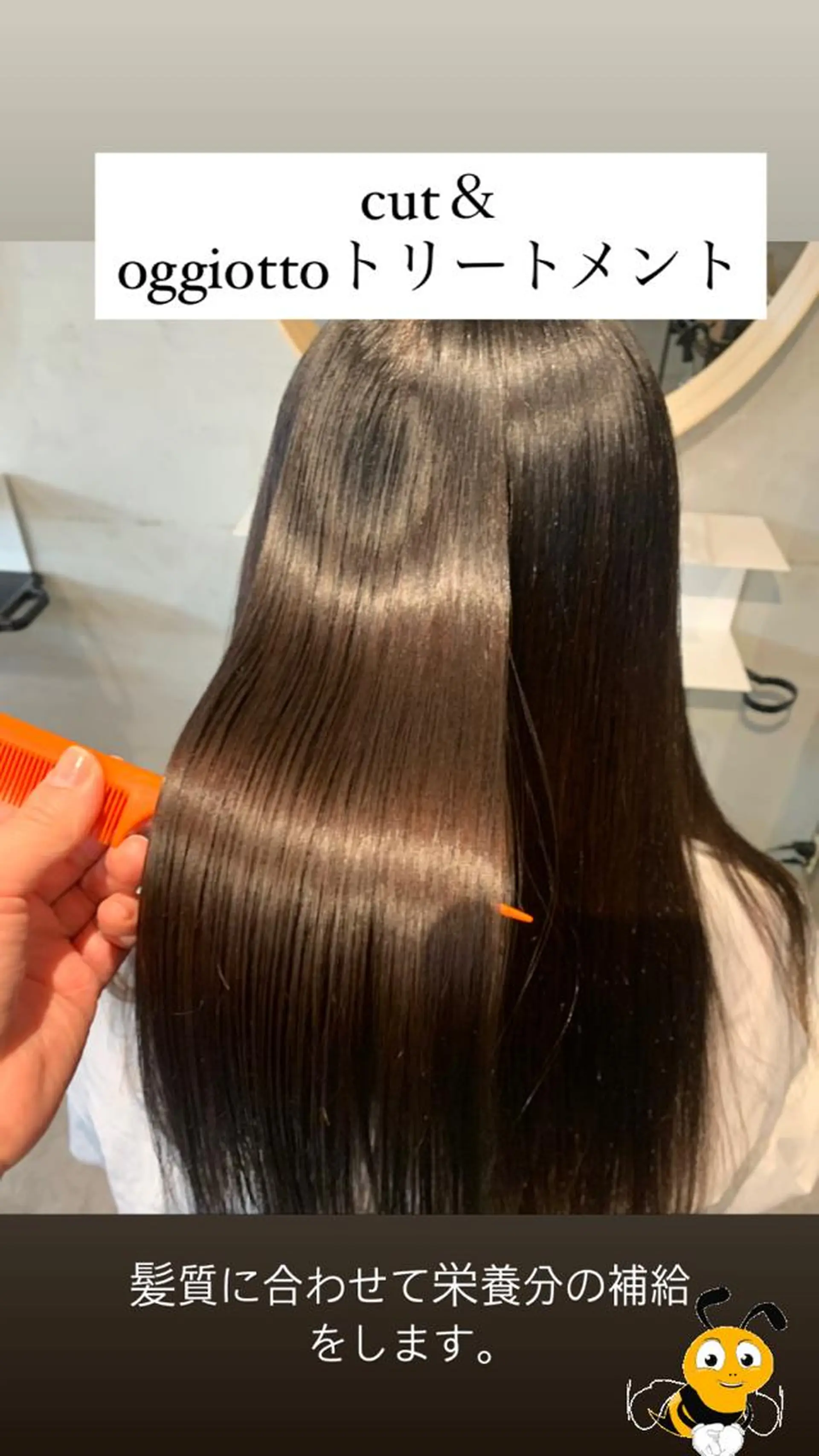 Reve  resort所属・美髪× ヘアセット✨Araiのヘアスタイル