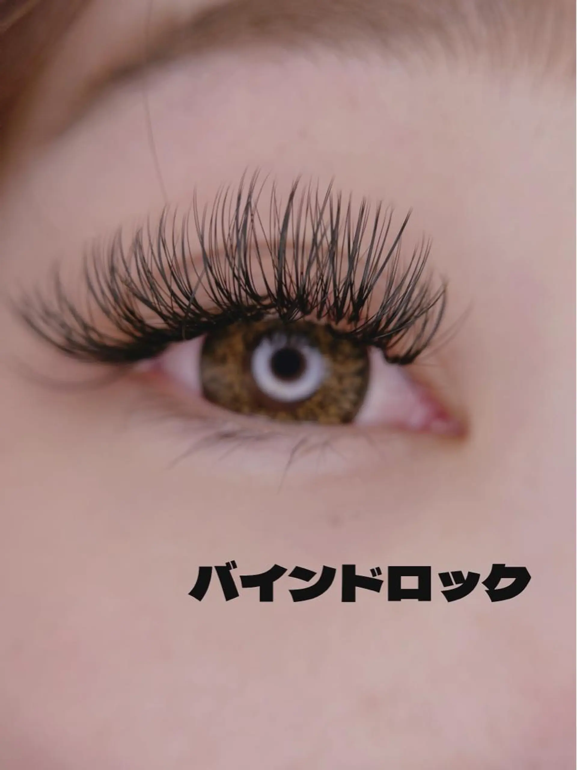 マツエク・マツパ ~LANA~ eyelash / eyebrow salon所属・~𝑳𝑨𝑵𝑨~ 𝑬𝑹𝑰のマツエク・マツパデザイン