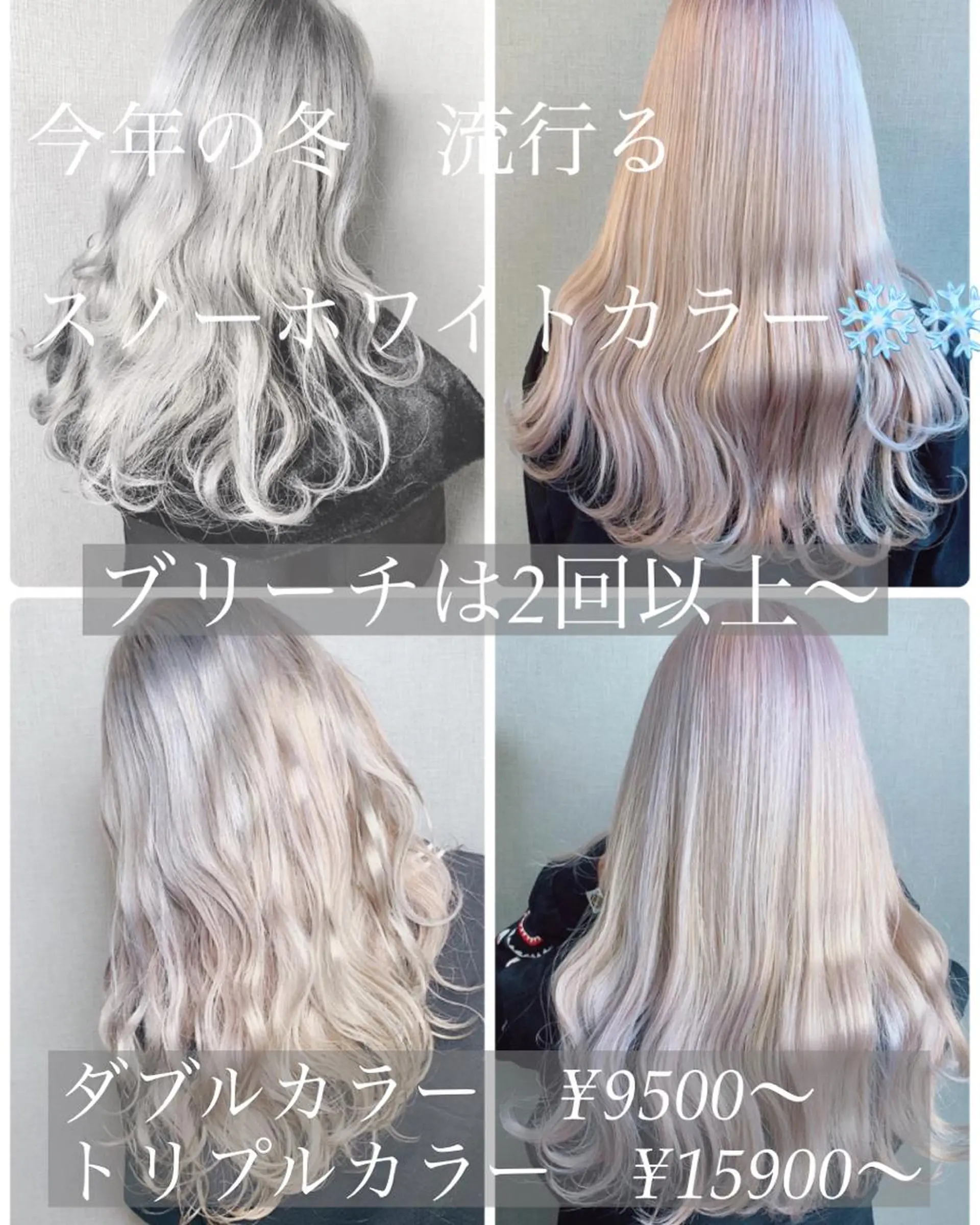 ロング アッシュ ハイライト 髪質改善 レイヤーカット ヘアカラー Selene hair OSAKAのヘアスタイル