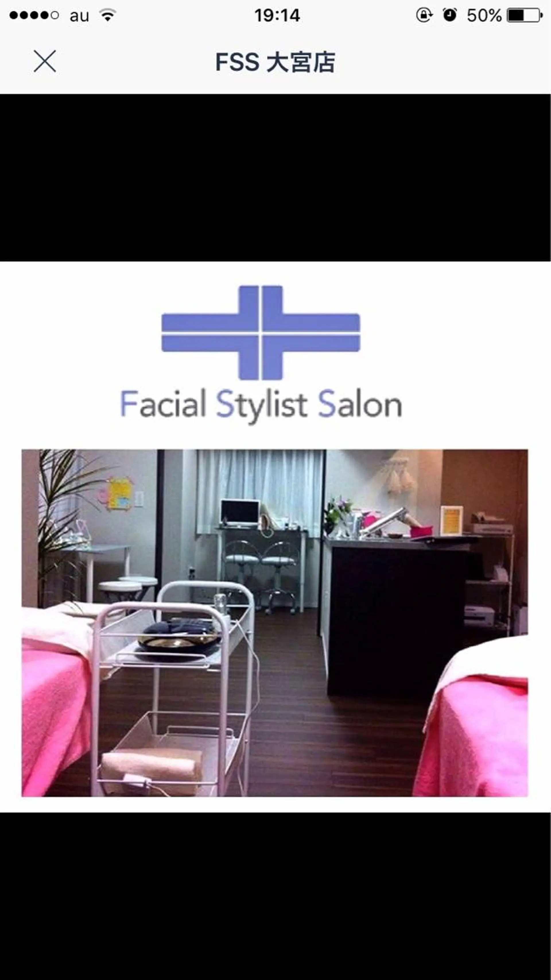 Facial stylist salon伊勢崎所属・中島 有希のエステ・リラクイメージ
