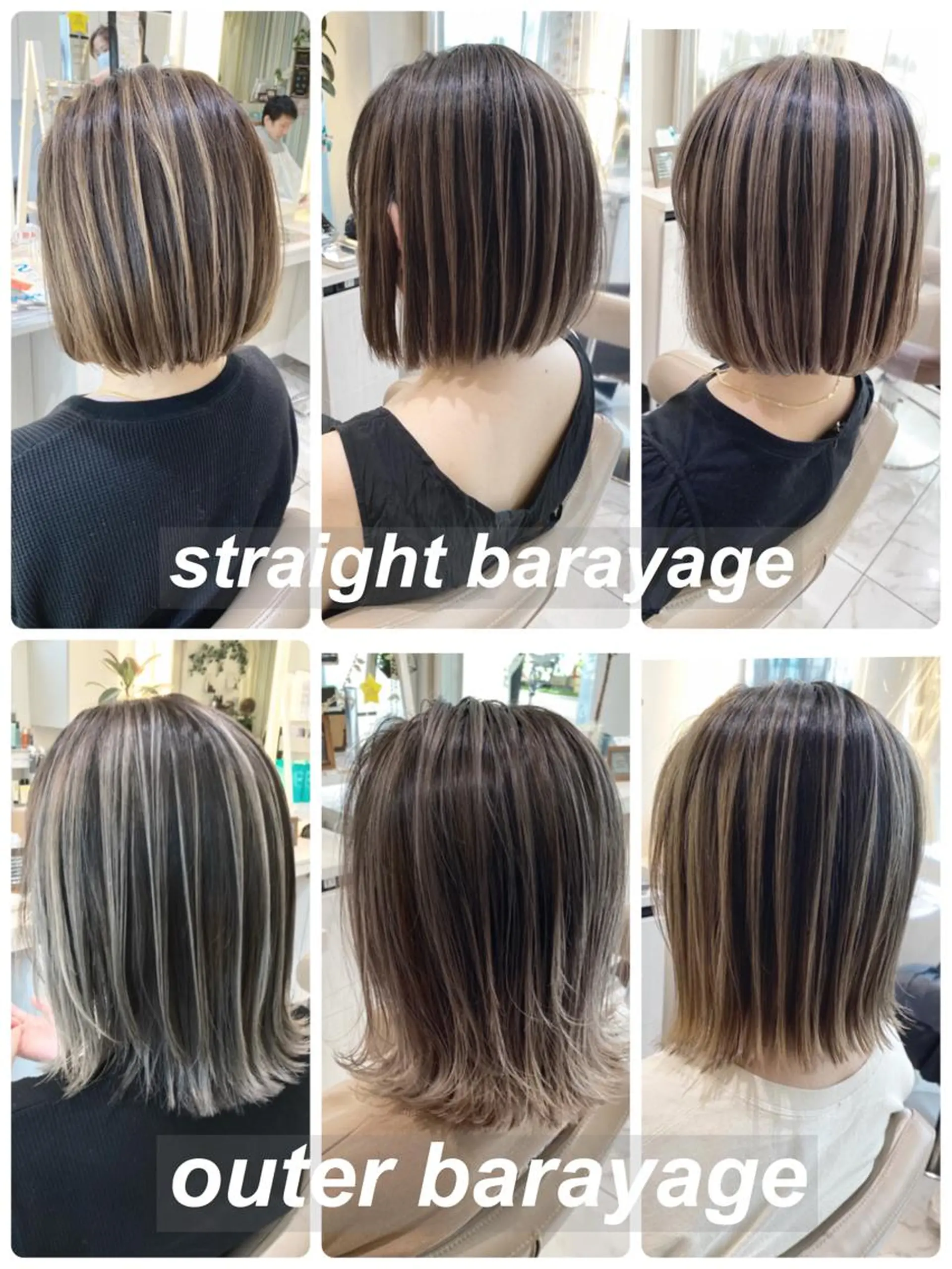 ミディアム カラー バレイヤージュ ボブ レイヤーカット 外ハネヘア カット ヘアカラー 山崎俊輔/髪質改善 /バレイヤージュのヘアスタイル