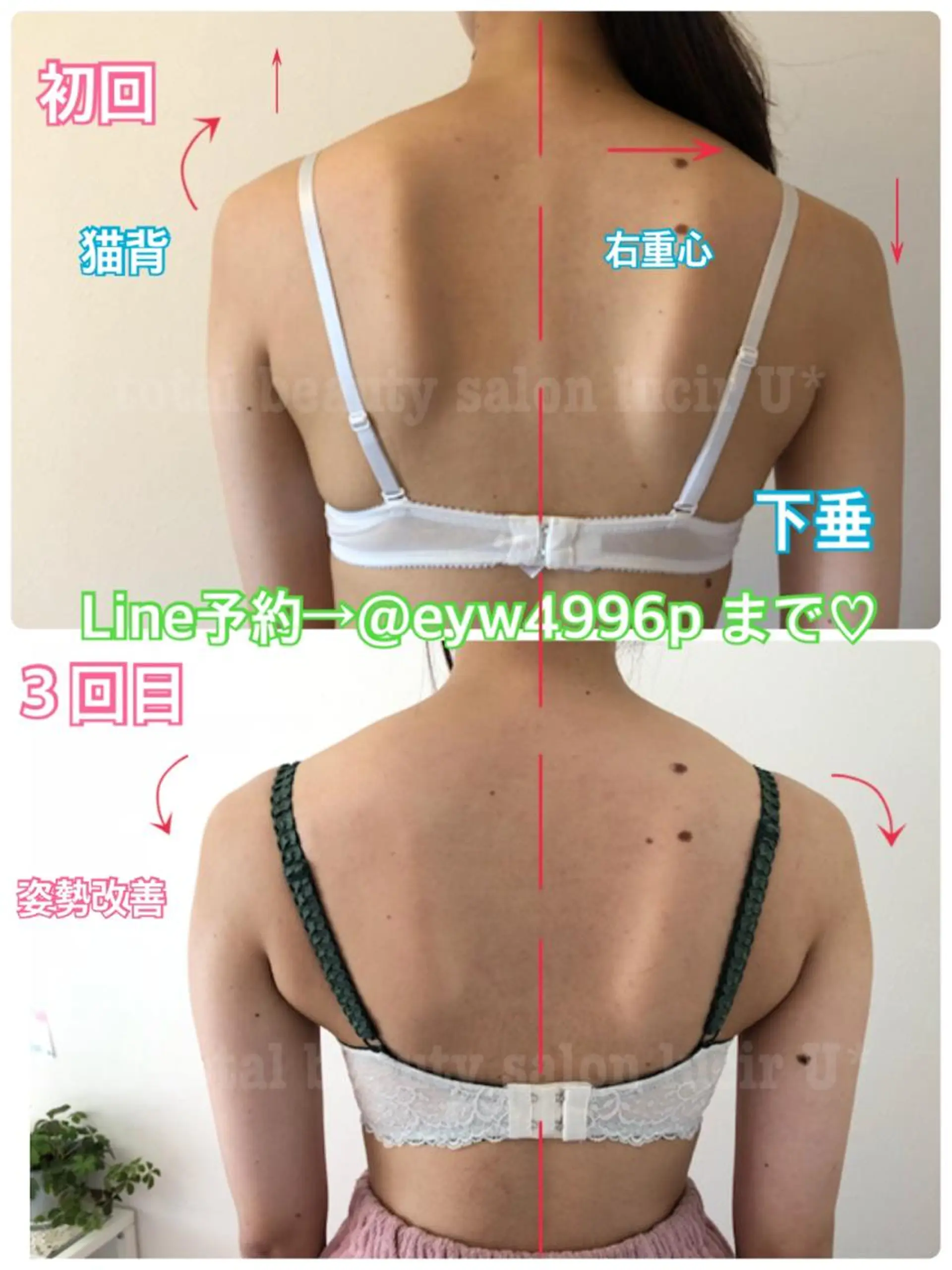 カラー パーマ ヘアアレンジ メンズ キッズ ネイル マツエク・マツパ ルシール ユーのエステ・リラクイメージ