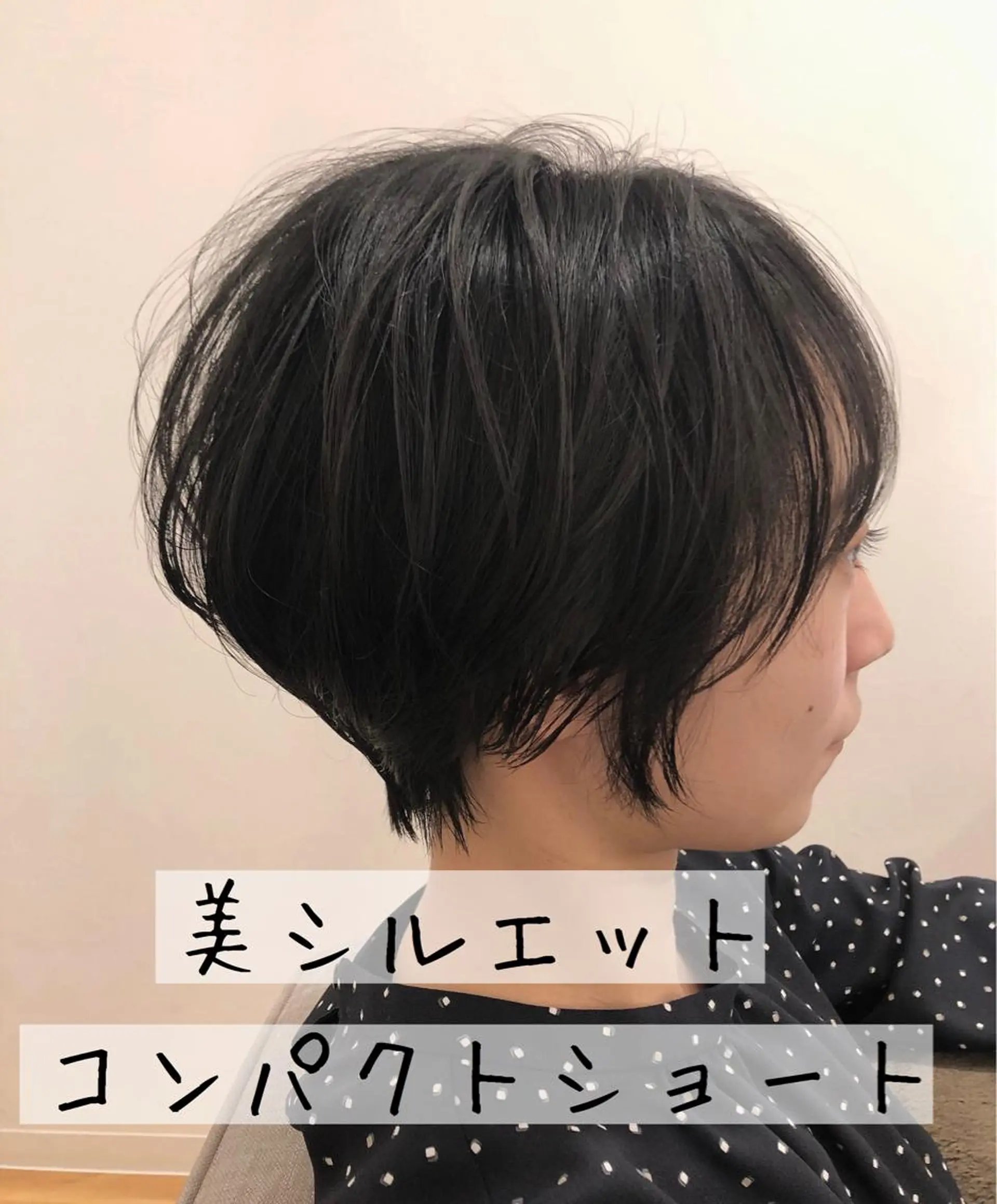 ショート カット ヘッドスパ Noa所属・永山 貴文のヘアスタイル