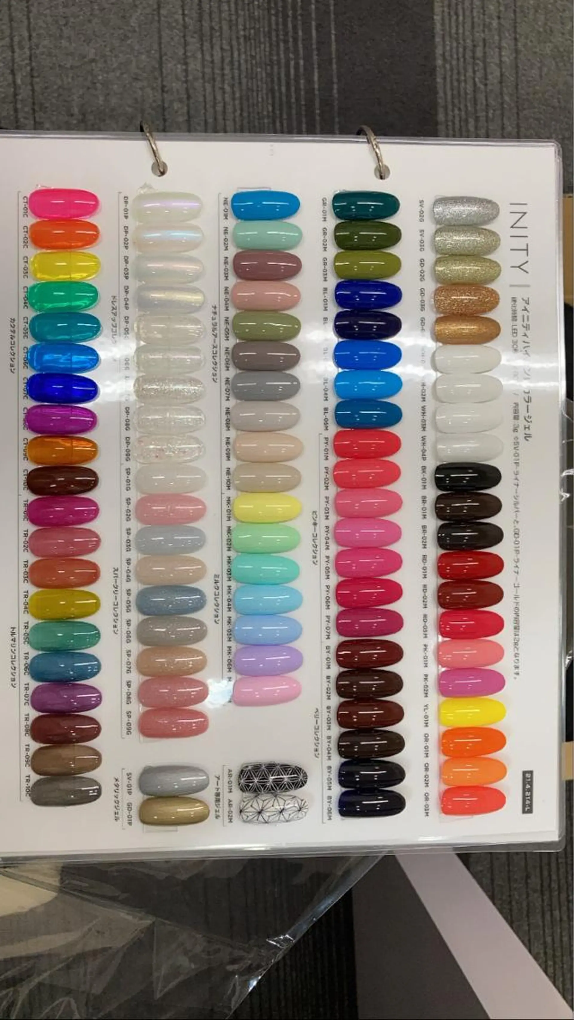 ネイル Grace naoのマツエク・マツパデザイン