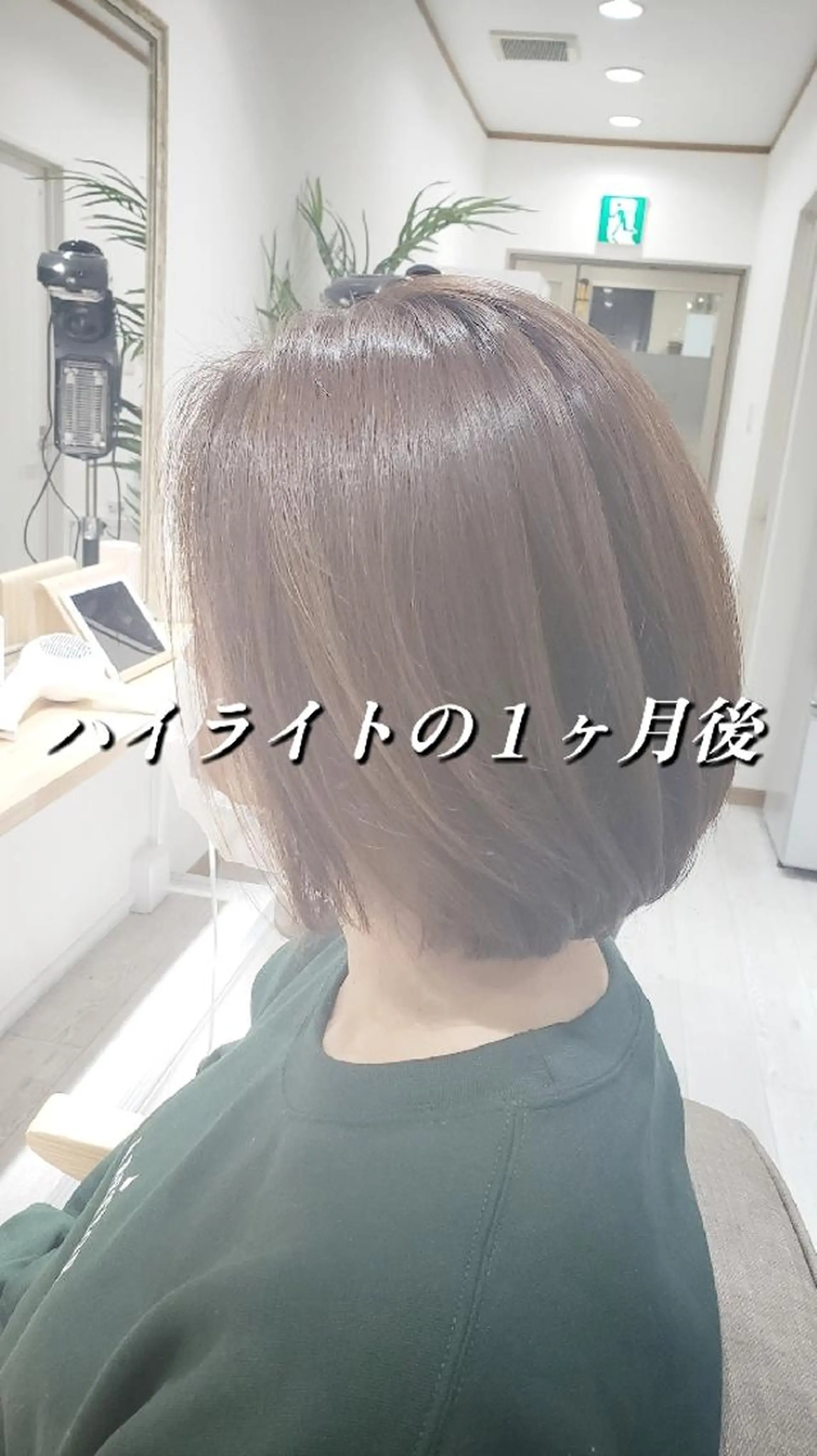 ショート カラー private salon Ao所属・紹介制private salonのヘアスタイル