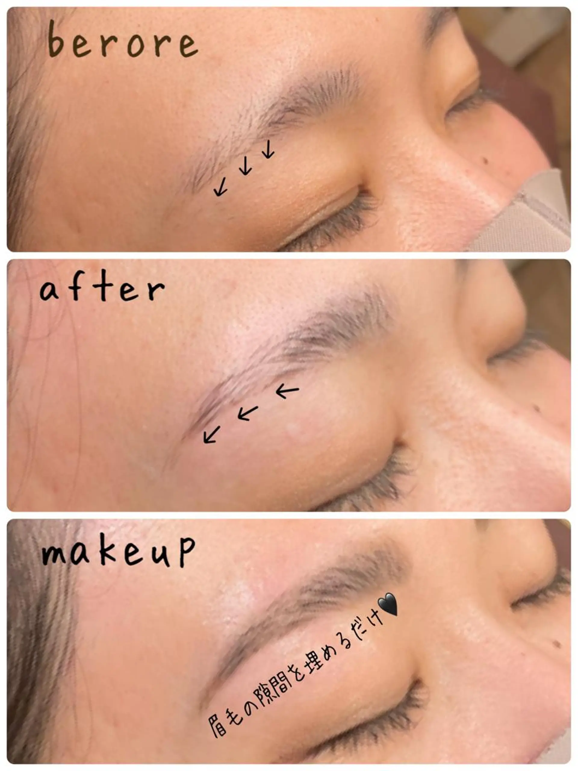 パーマ マツエク・マツパ 山城 エスタの眉毛・アイブロウイメージ