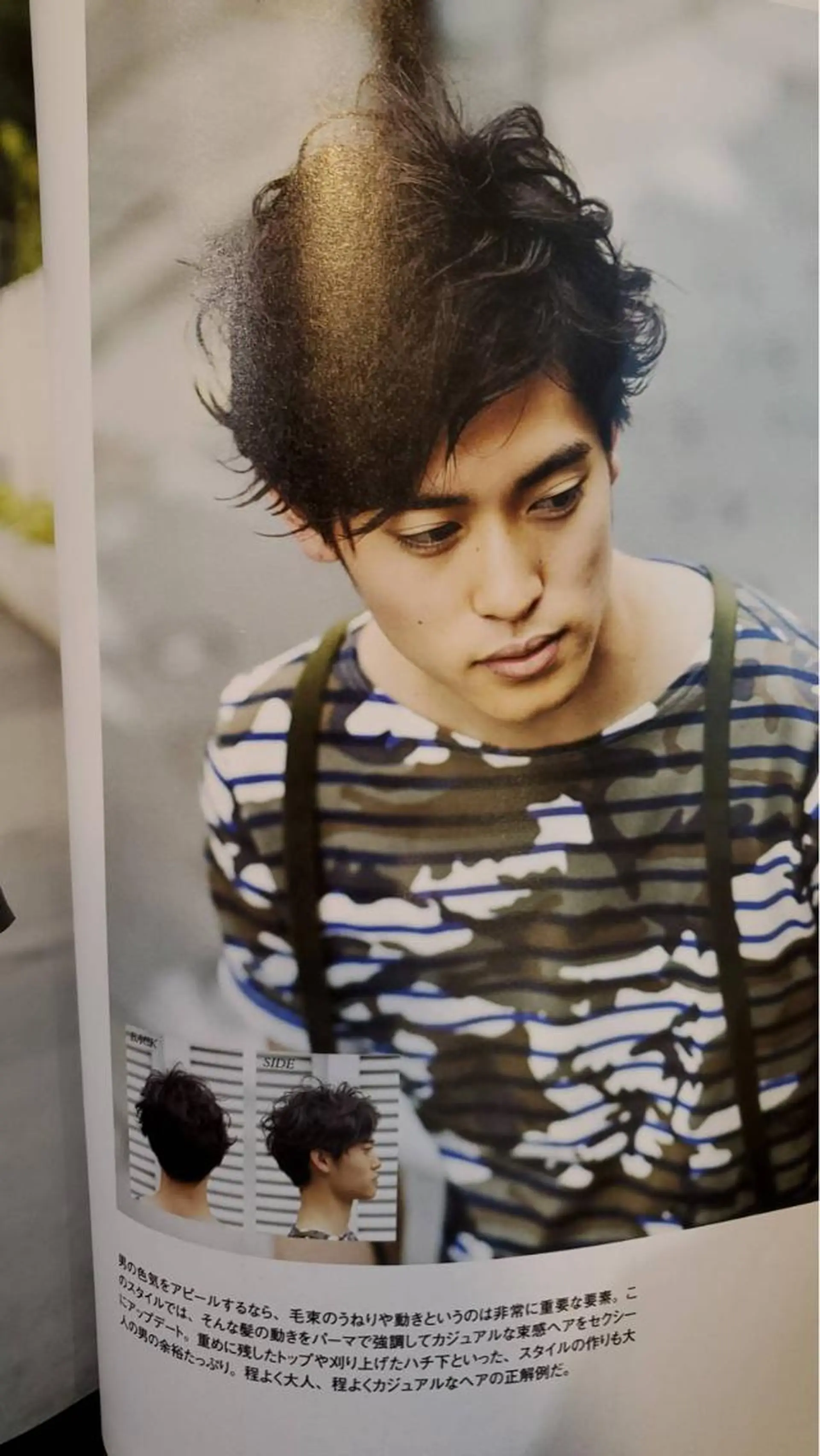 ショート カラー メンズ メンズパーマ 髙田 千華 髪質改善ストレートのヘアスタイル