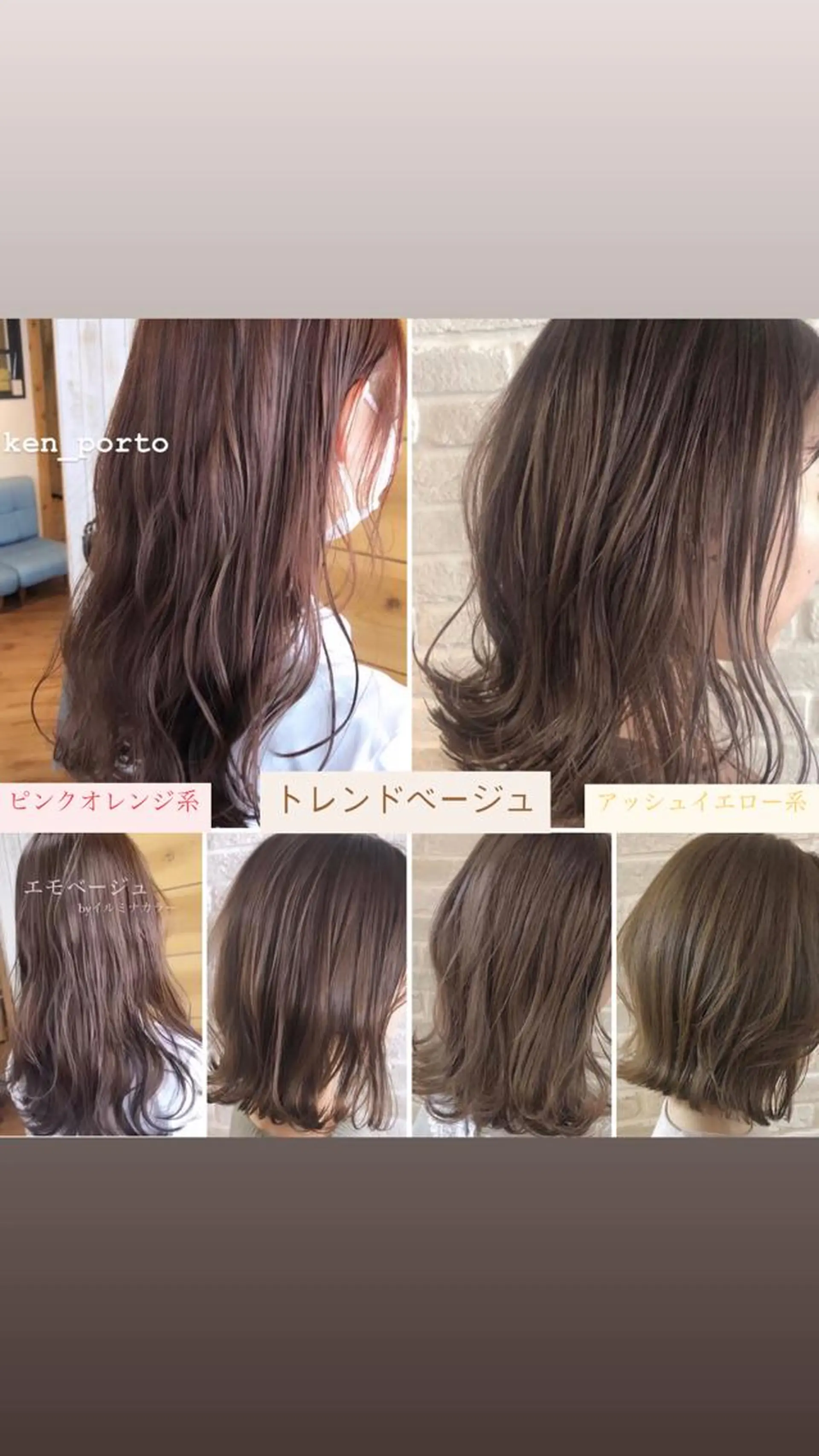 カラー hair salon Ranun髪質改善のヘアスタイル