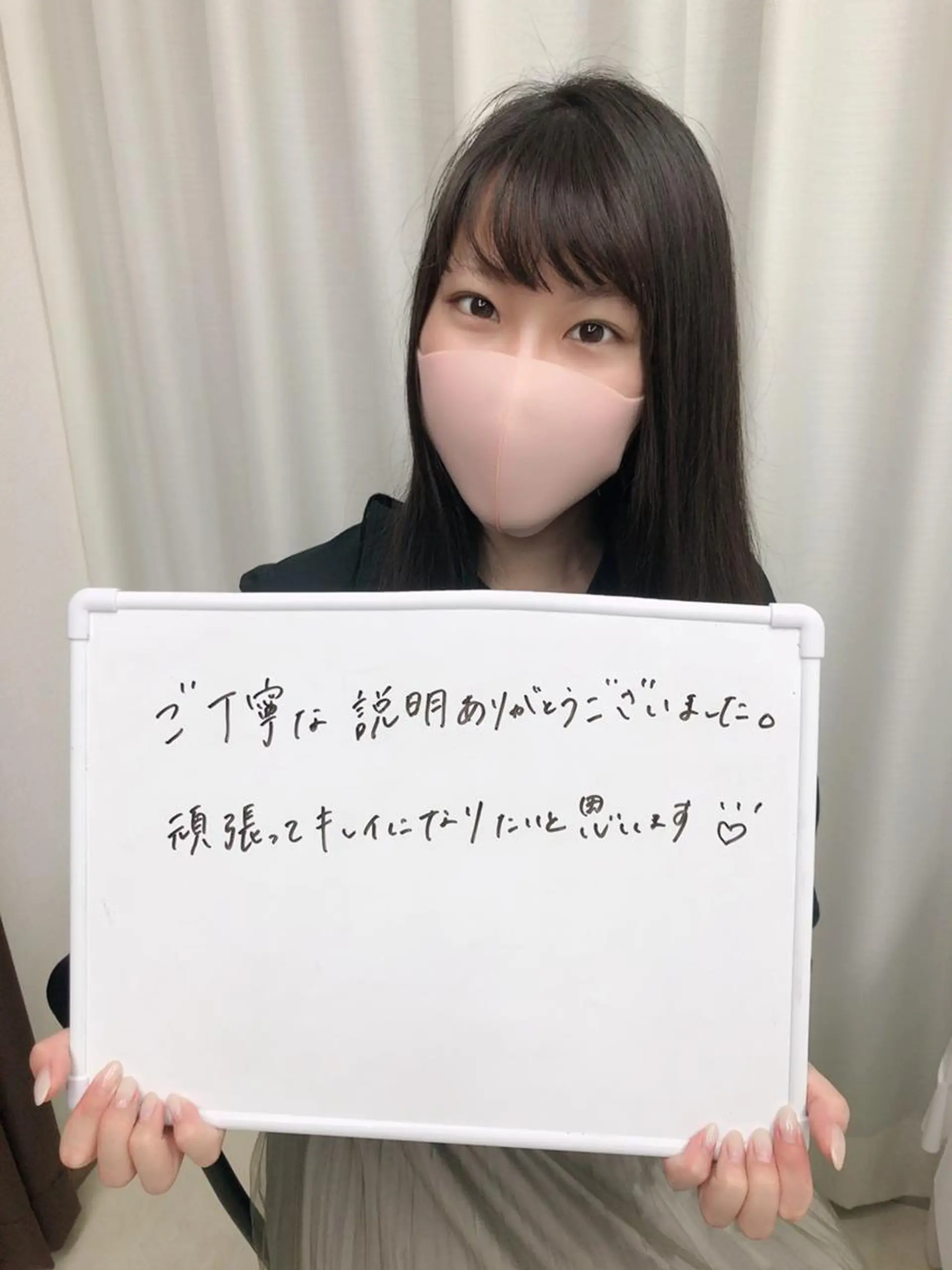 キッズ メンズ 脱毛サロン y0uのエステ・リラクイメージ