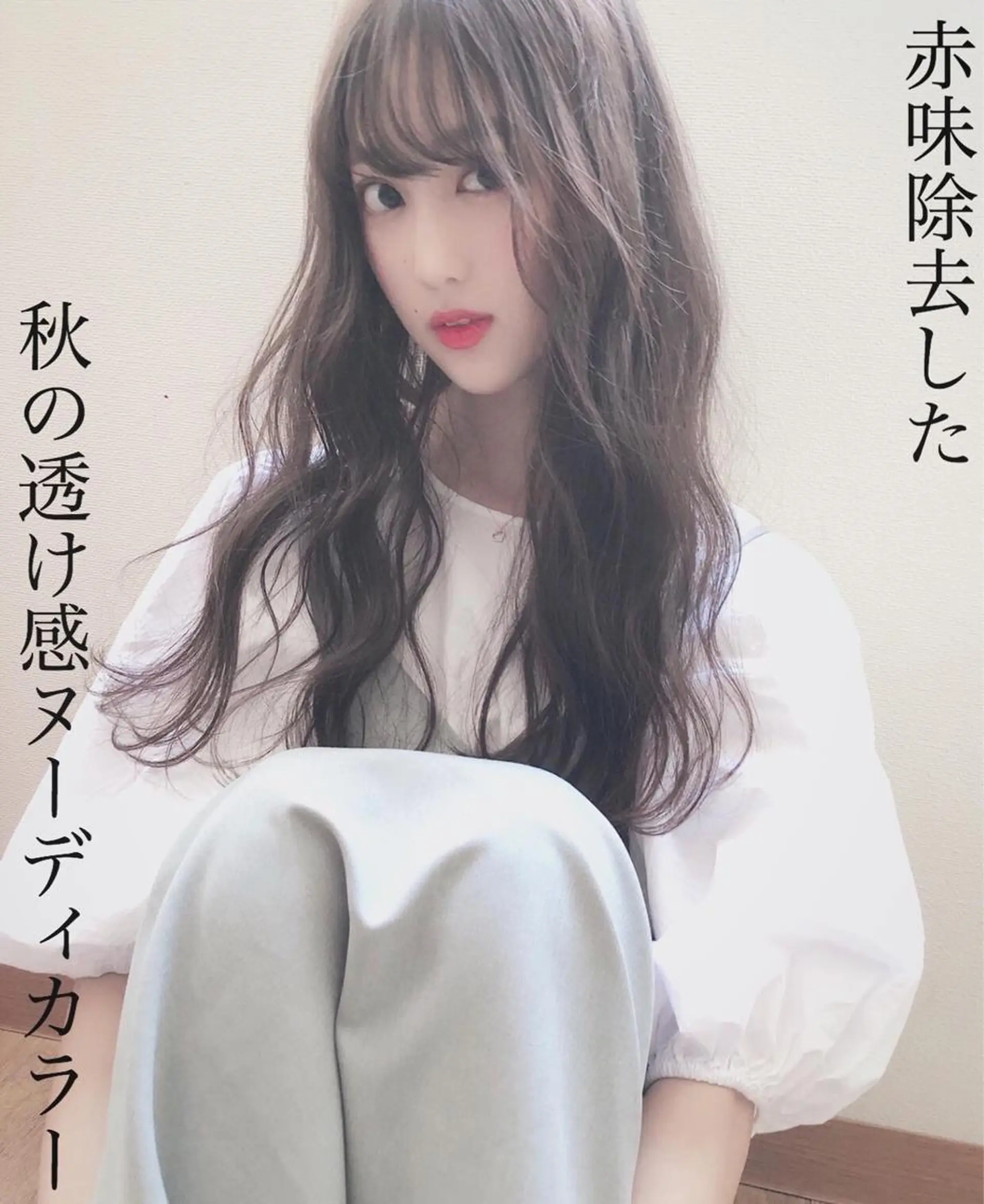 セミロング カラー テトネ タカシのヘアスタイル