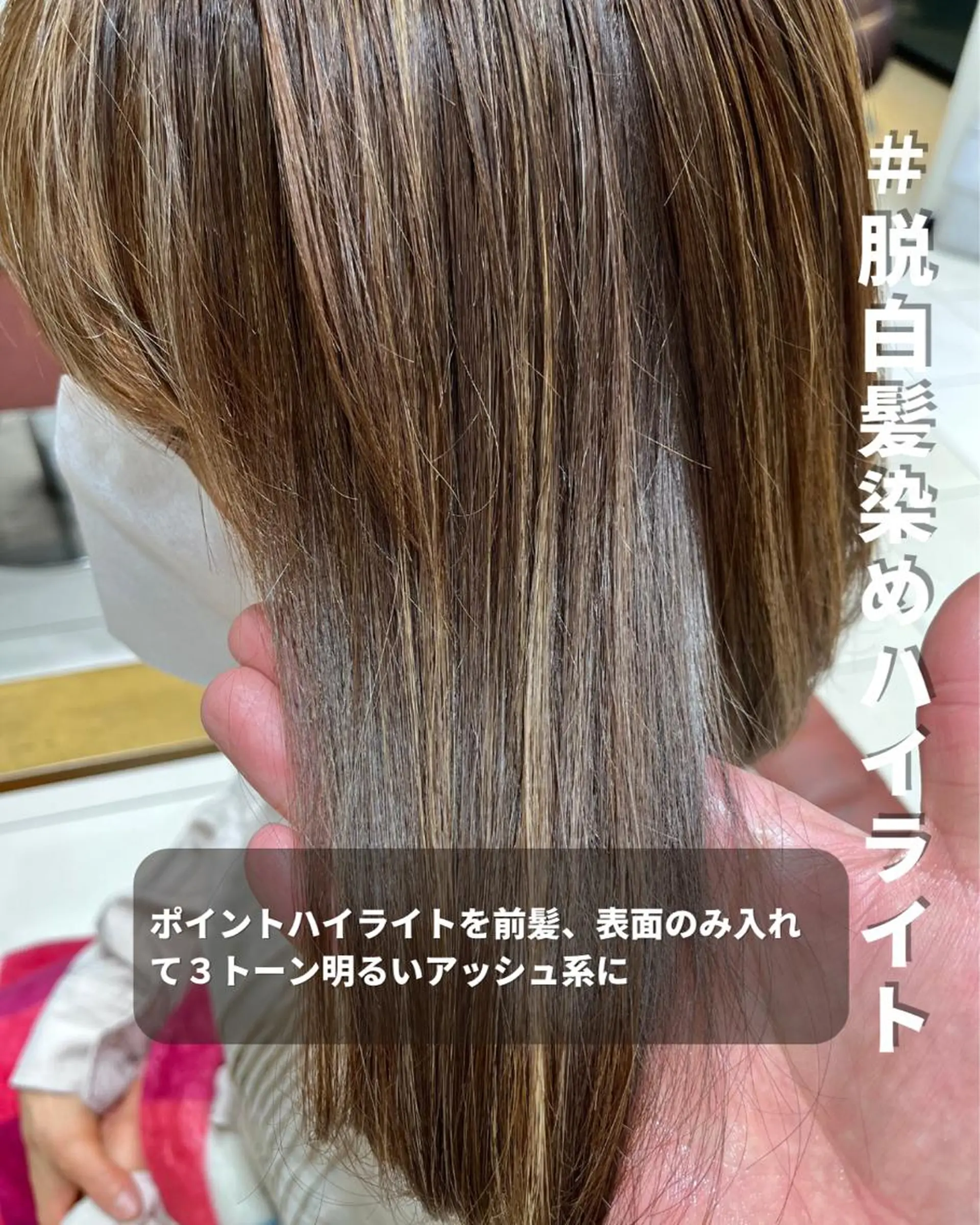 ミディアム カラー 長津 健一郎のヘアスタイル