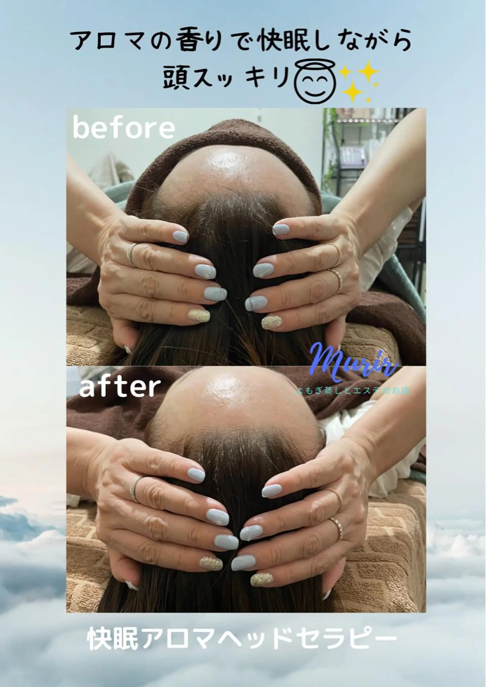 肌質体質改善サロン 🌿ミュリール橋本店のエステ・リラクイメージ