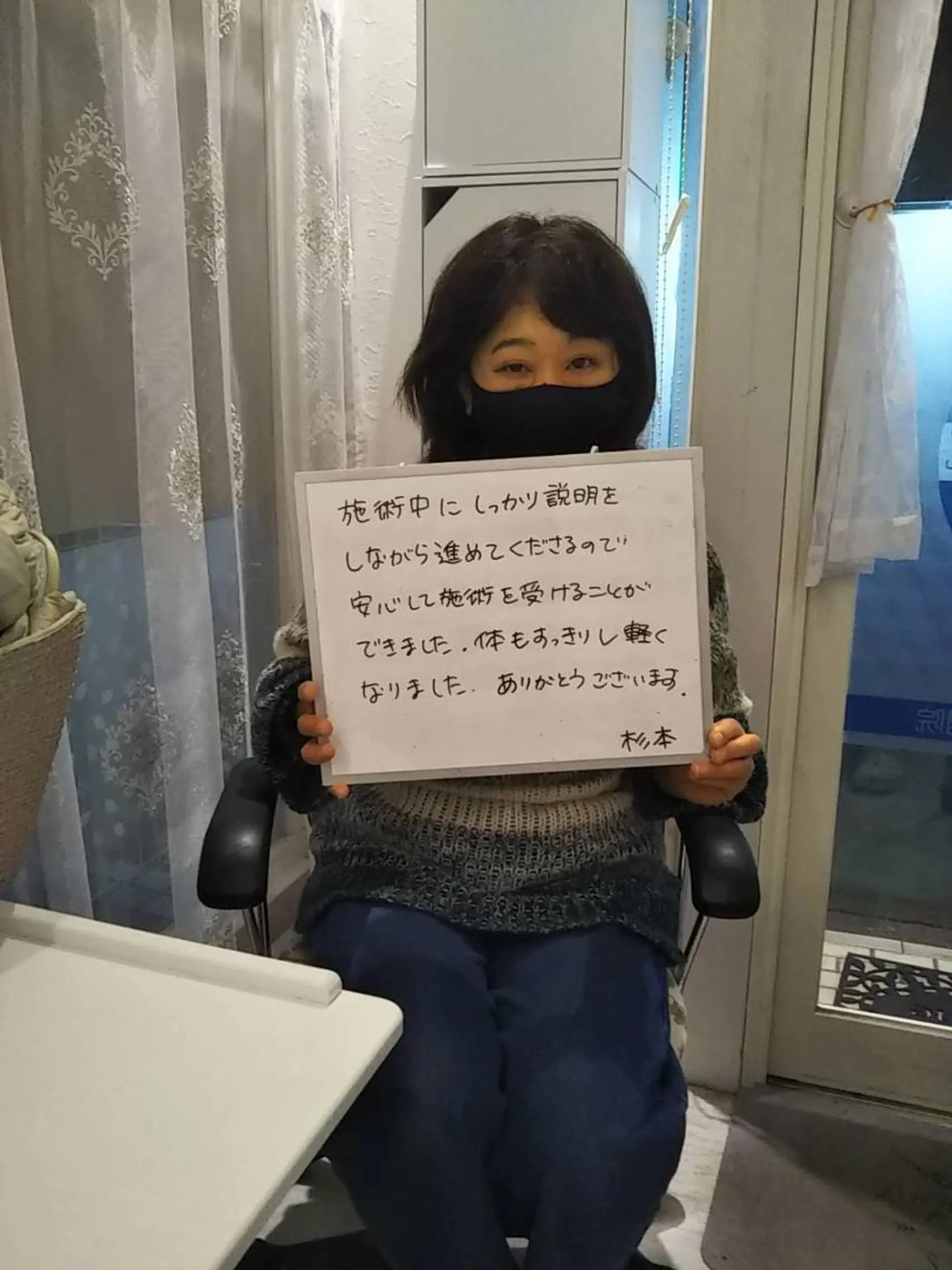 名無し整体院 　のエステ・リラクイメージ