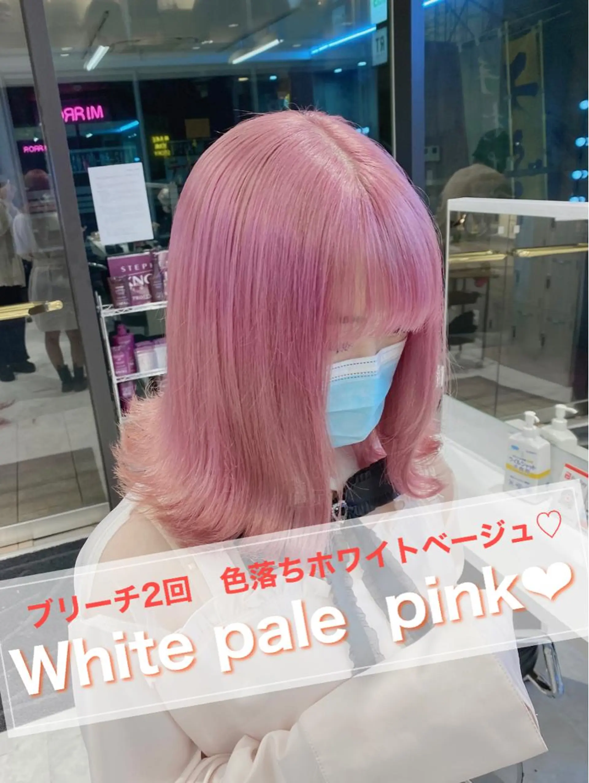 ミディアム 💛ムラ修正ブリーチ 💛YUUのヘアスタイル